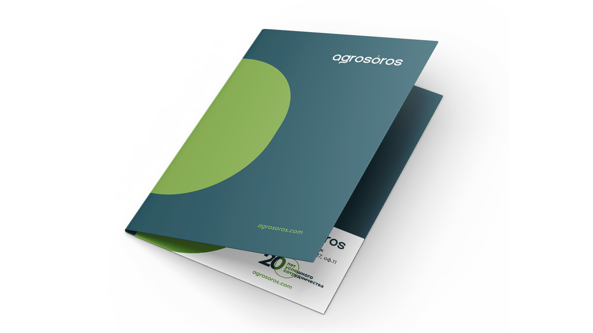 Agrosoros | Brand Identity — Изображение №10 — Брендинг на Dprofile