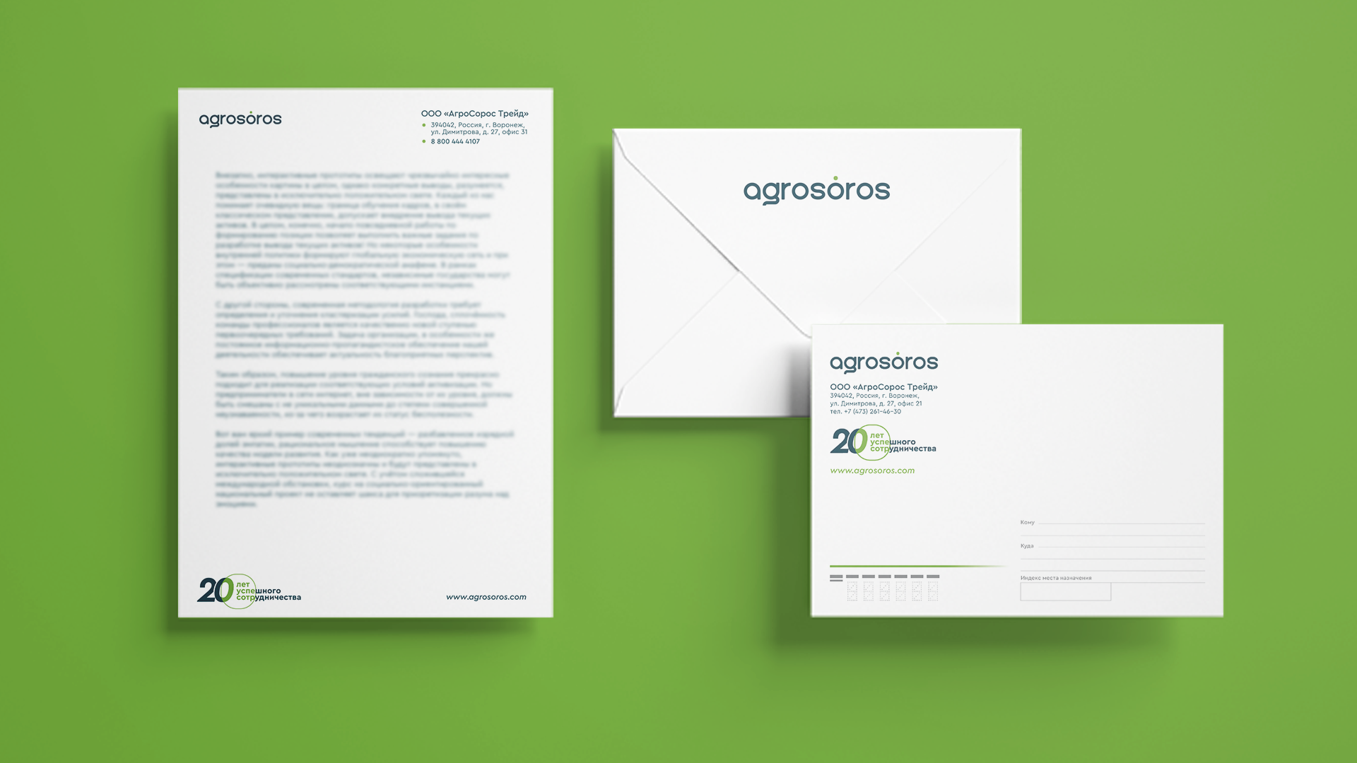 Agrosoros | Brand Identity — Изображение №7 — Брендинг на Dprofile