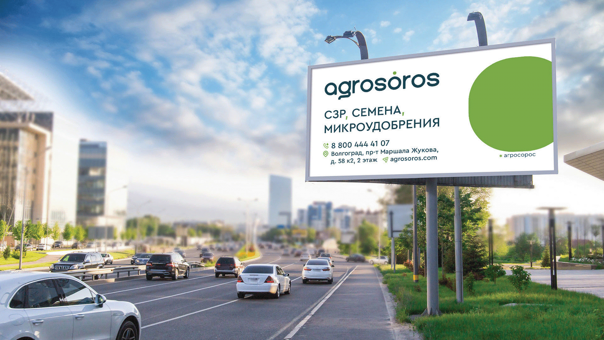 Agrosoros | Brand Identity — Изображение №17 — Брендинг на Dprofile