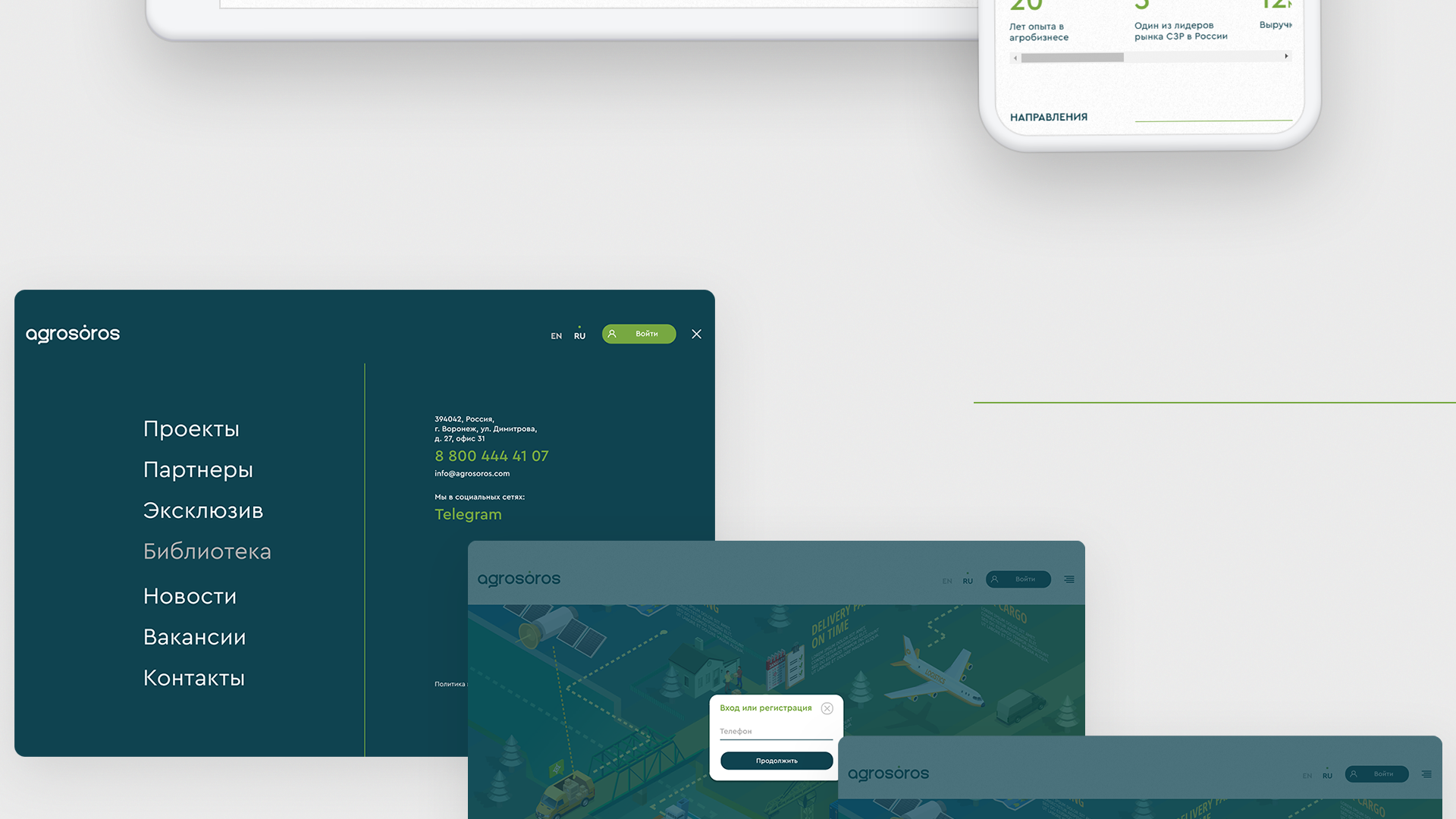 Agrosoros | UI / UX / Branding — Изображение №4 — Интерфейсы, Брендинг на Dprofile