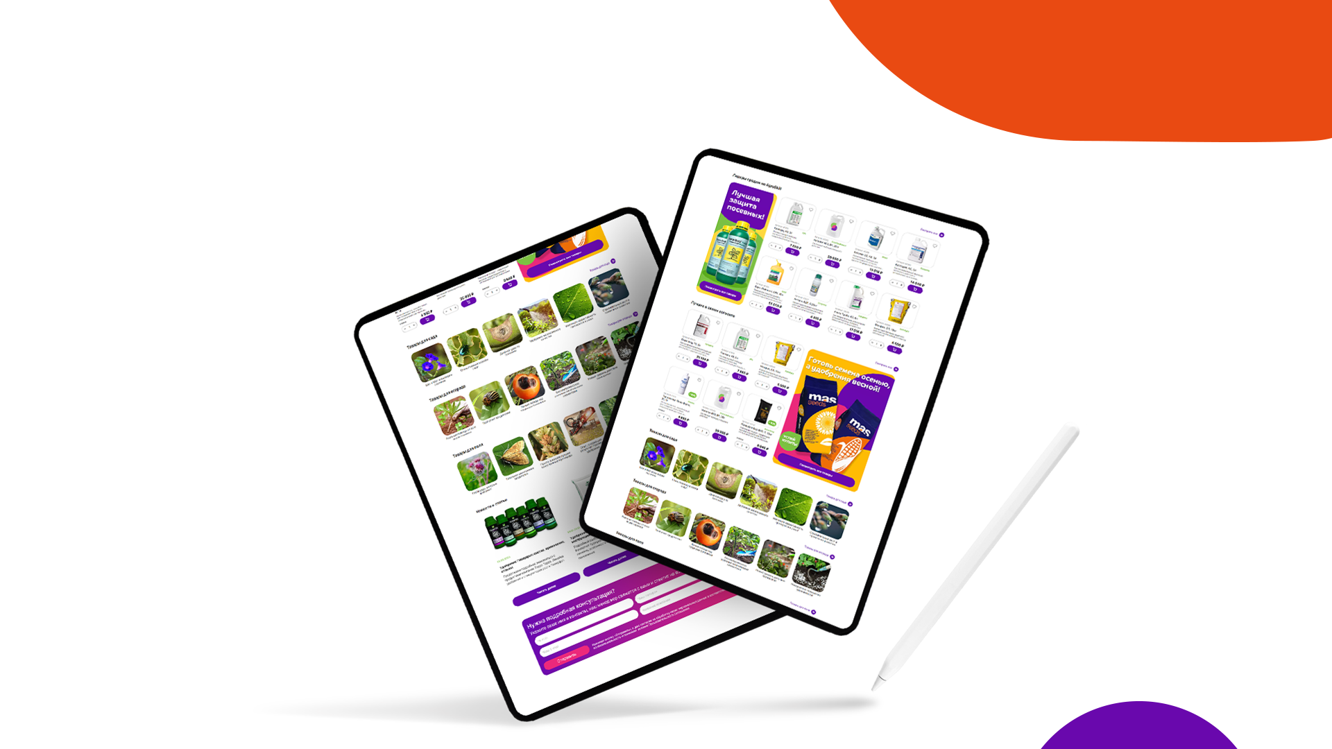 Agroskill.ru | UI / UX / Branding — Изображение №11 — Интерфейсы, Брендинг на Dprofile