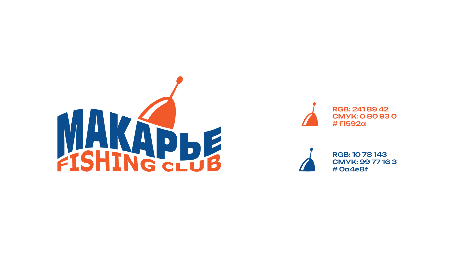 Макарье Fishing club | Brand Identity — Изображение №2 — Брендинг на Dprofile