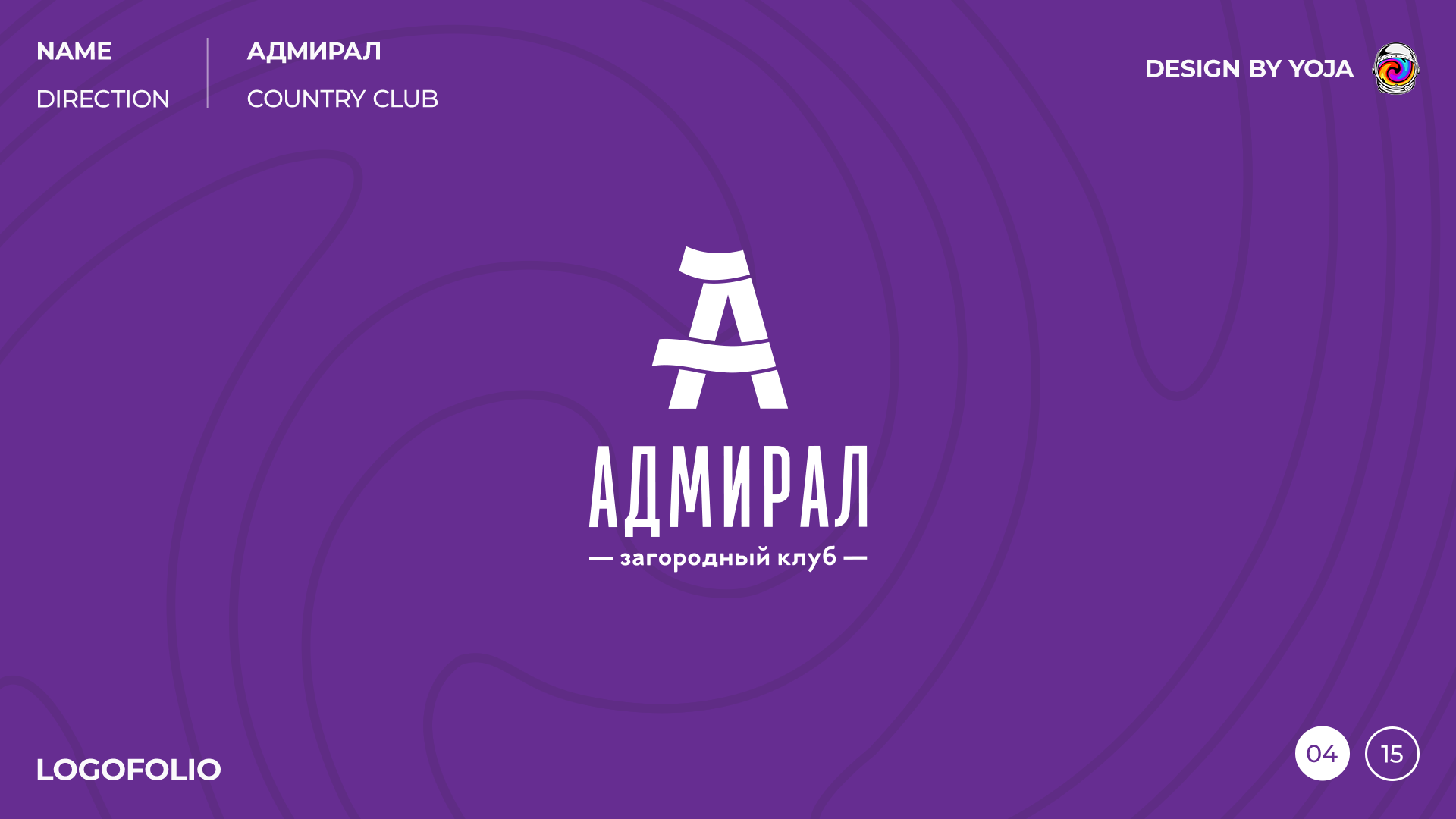 LOGOFOLIO - PART 2 — Изображение №5 — Брендинг на Dprofile