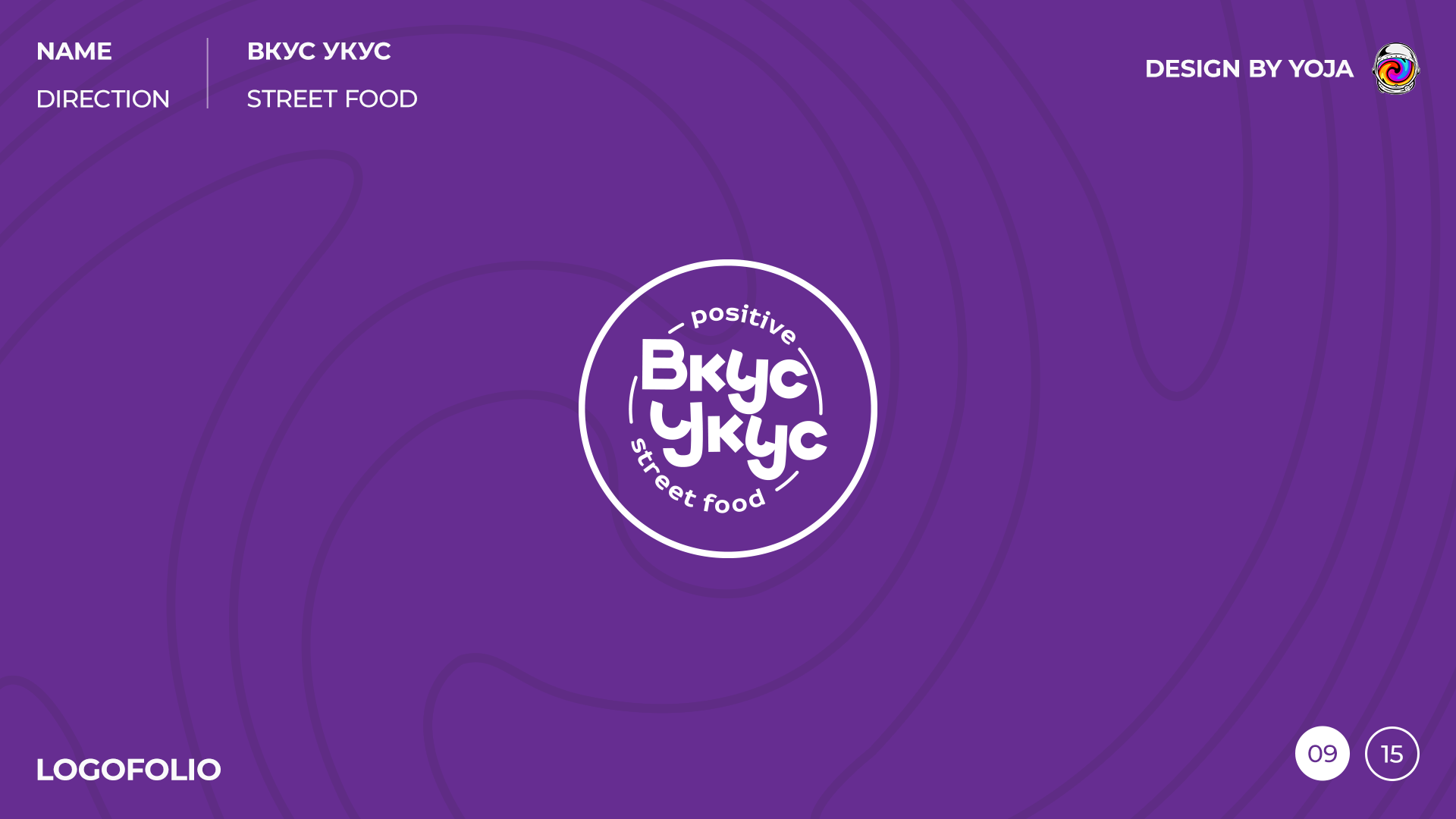 LOGOFOLIO - PART 2 — Изображение №10 — Брендинг на Dprofile