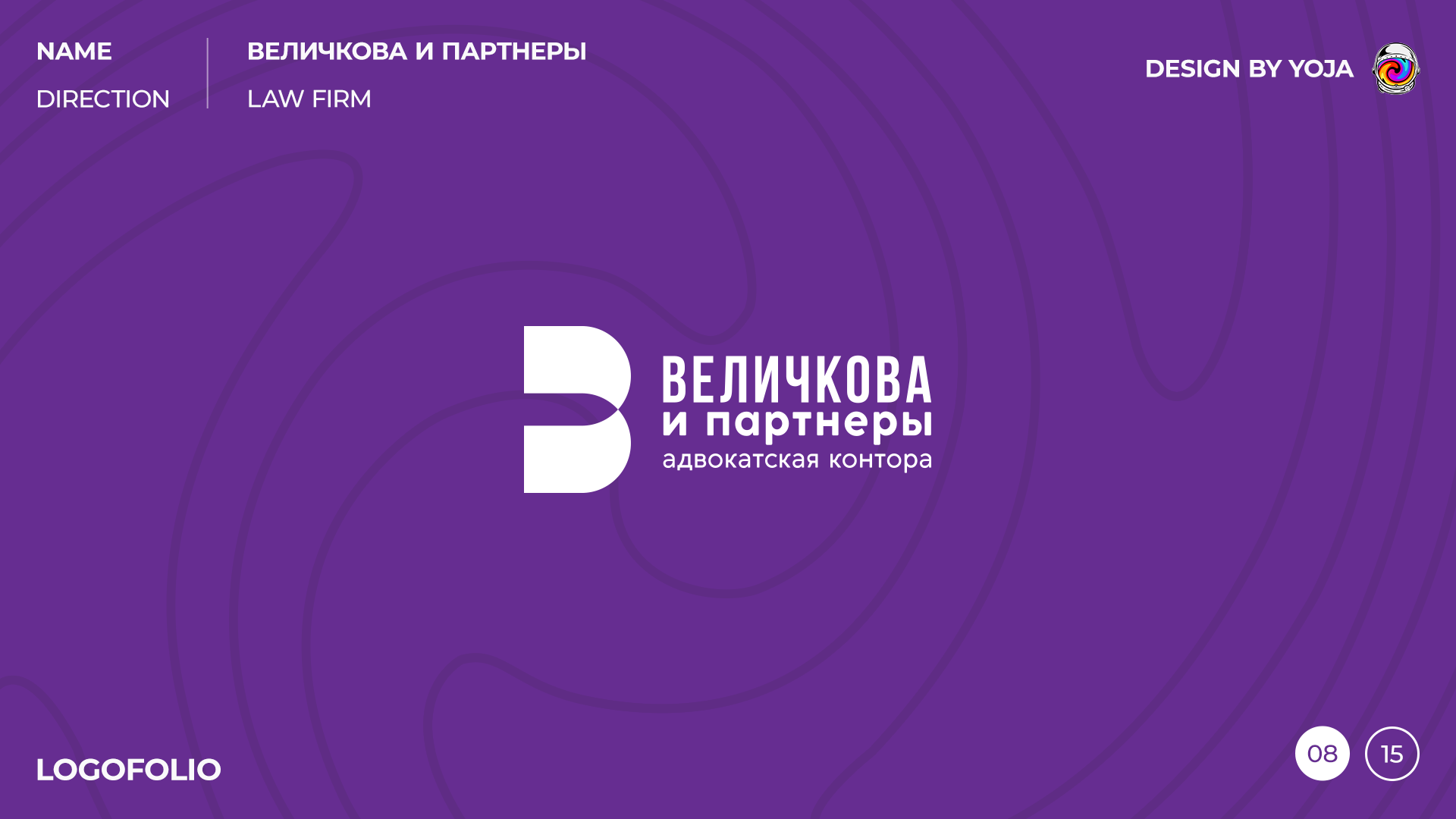 LOGOFOLIO - PART 2 — Изображение №9 — Брендинг на Dprofile