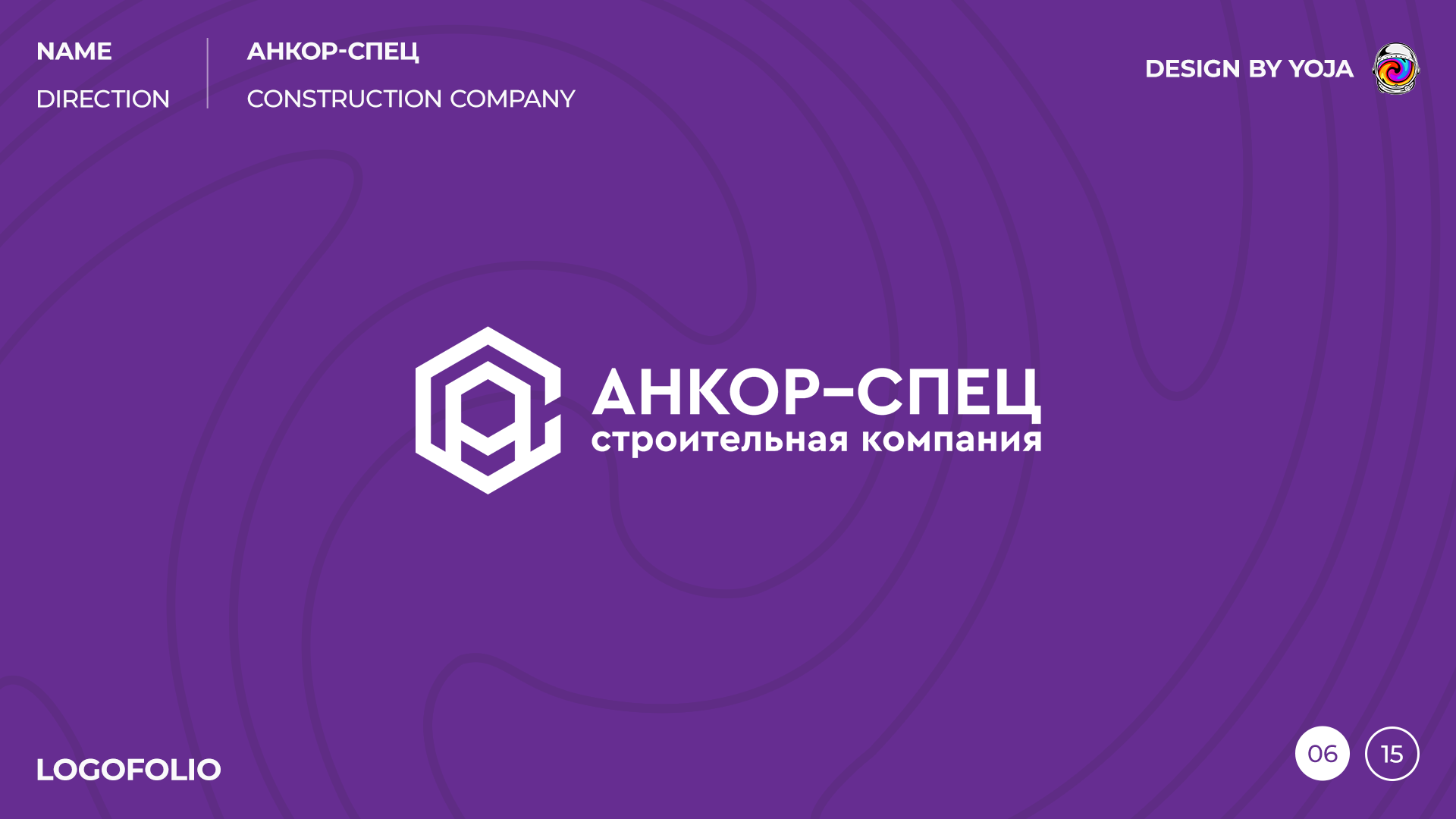 LOGOFOLIO - PART 2 — Изображение №7 — Брендинг на Dprofile