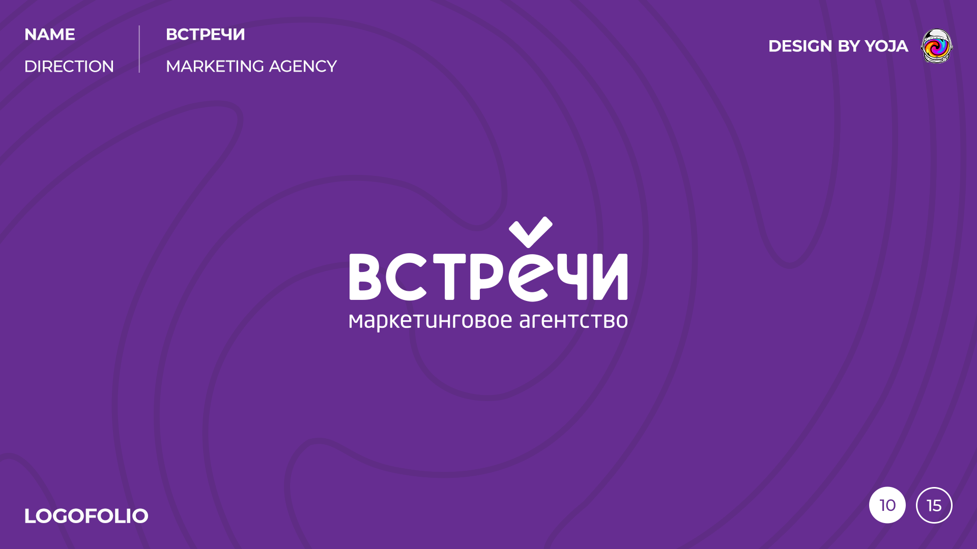 LOGOFOLIO - PART 2 — Изображение №11 — Брендинг на Dprofile