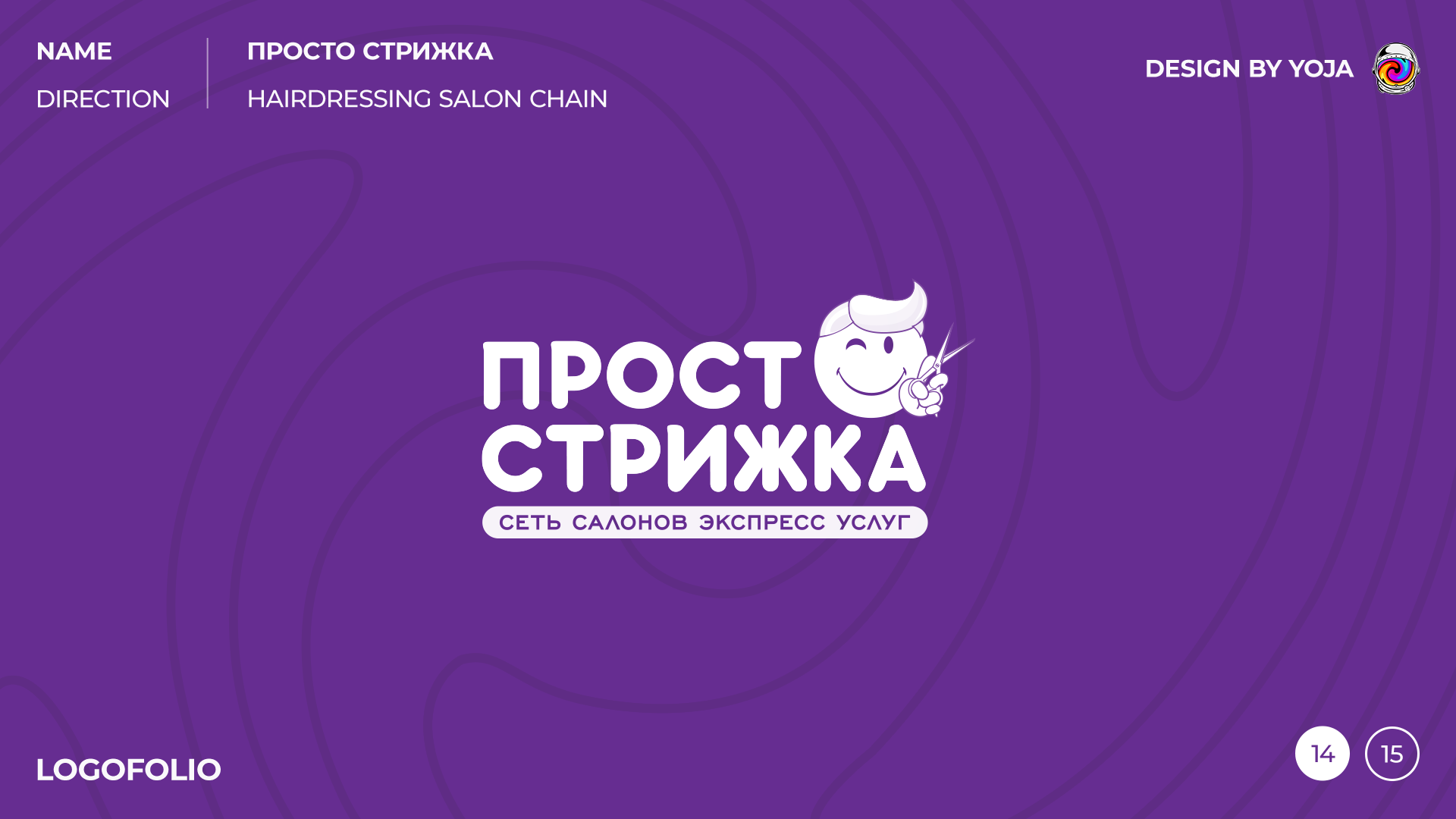 LOGOFOLIO - PART 3 — Изображение №15 — Брендинг на Dprofile