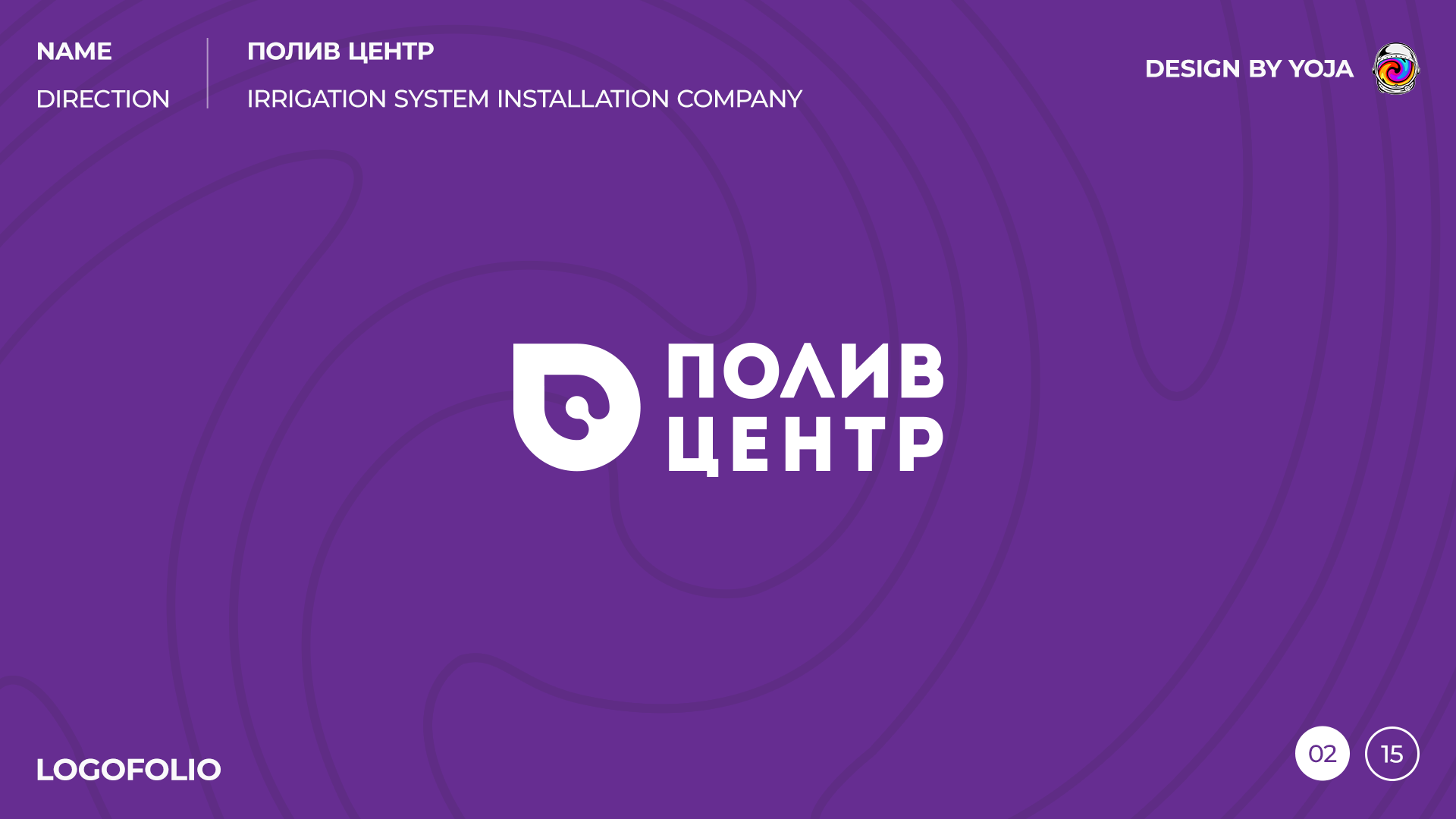 LOGOFOLIO - PART 3 — Изображение №3 — Брендинг на Dprofile