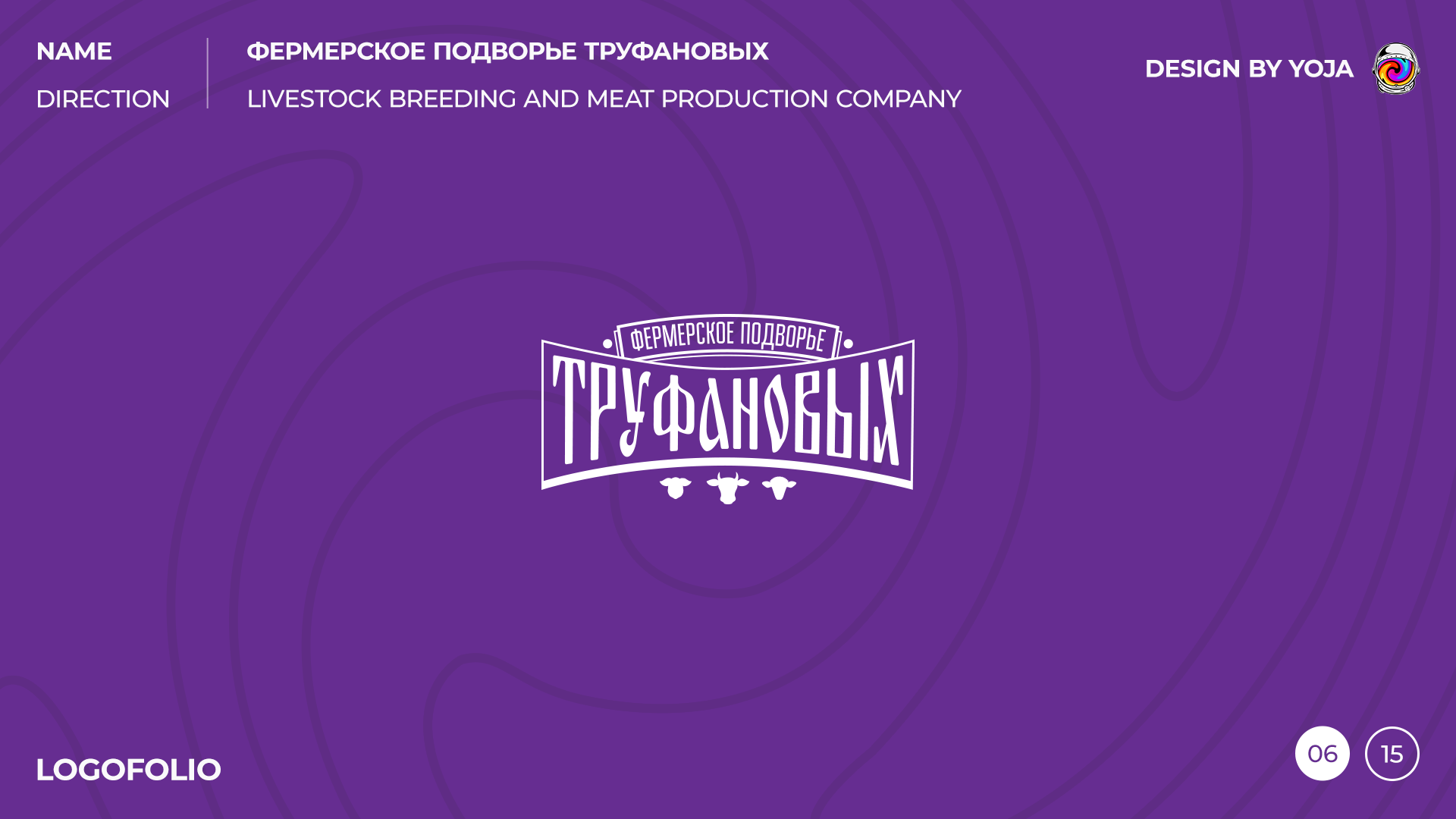 LOGOFOLIO - PART 3 — Изображение №7 — Брендинг на Dprofile