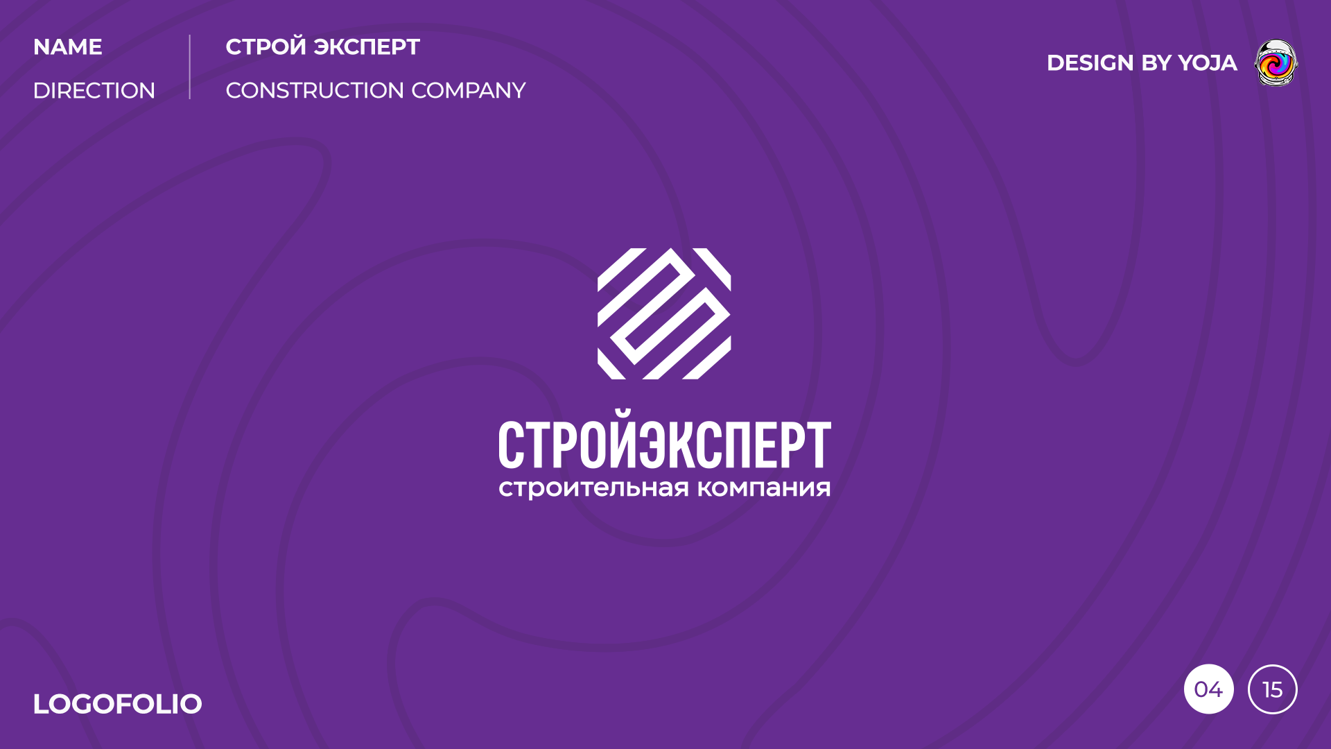 LOGOFOLIO - PART 3 — Изображение №5 — Брендинг на Dprofile