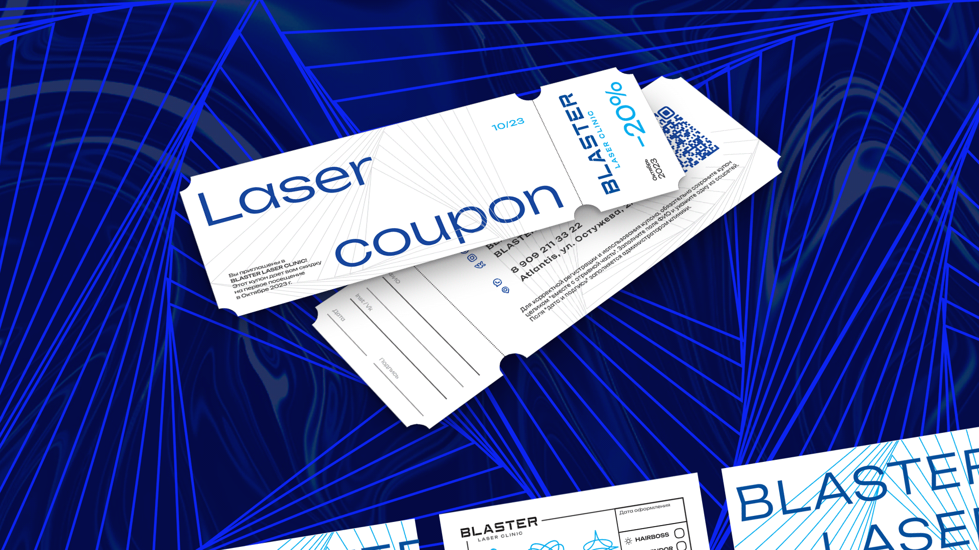 BLASTER LASER CLINIC | Brand Identity — Изображение №5 — Брендинг на Dprofile