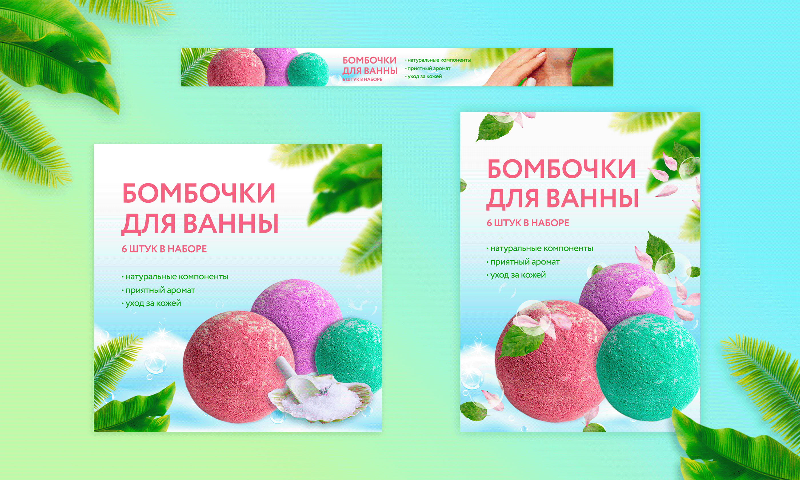 Инфографика для маркетплейсов — Изображение №2 — Графика, Маркетинг на Dprofile