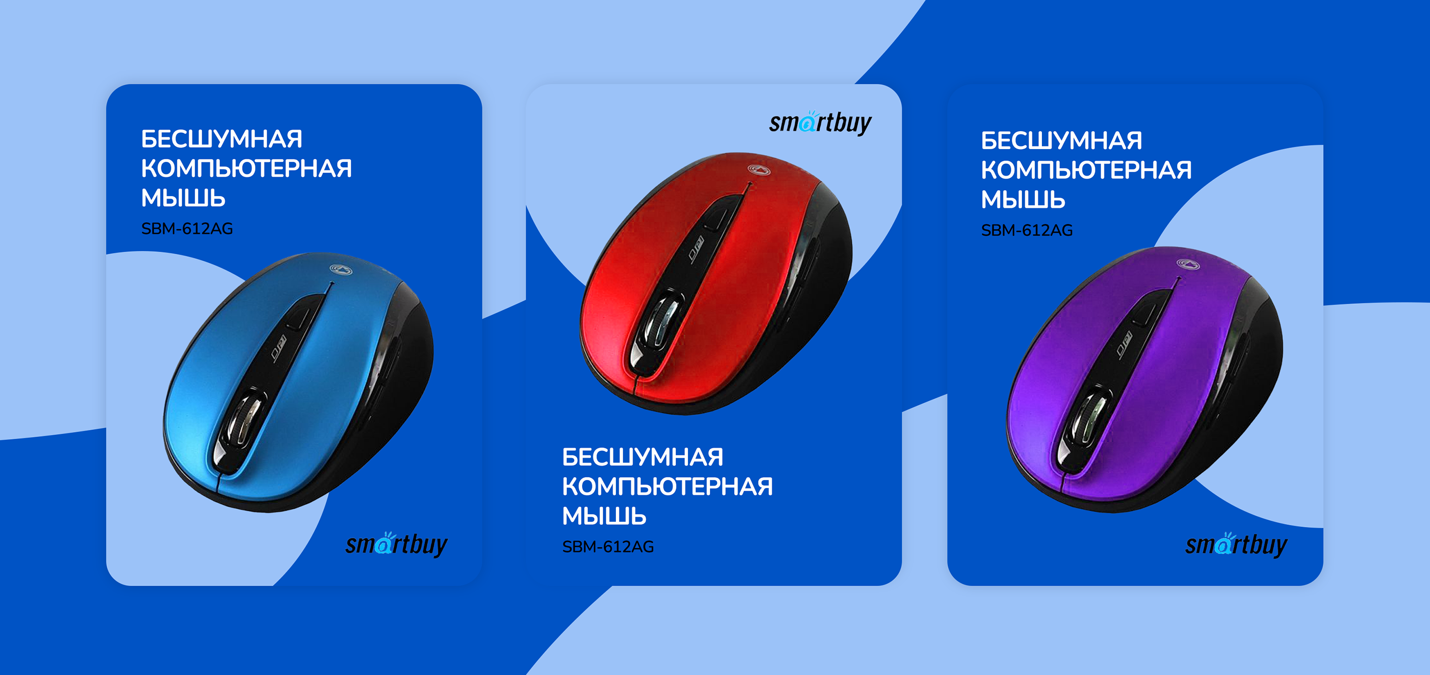 Инфографика для маркетплейсов — Изображение №3 — Графика, Маркетинг на Dprofile