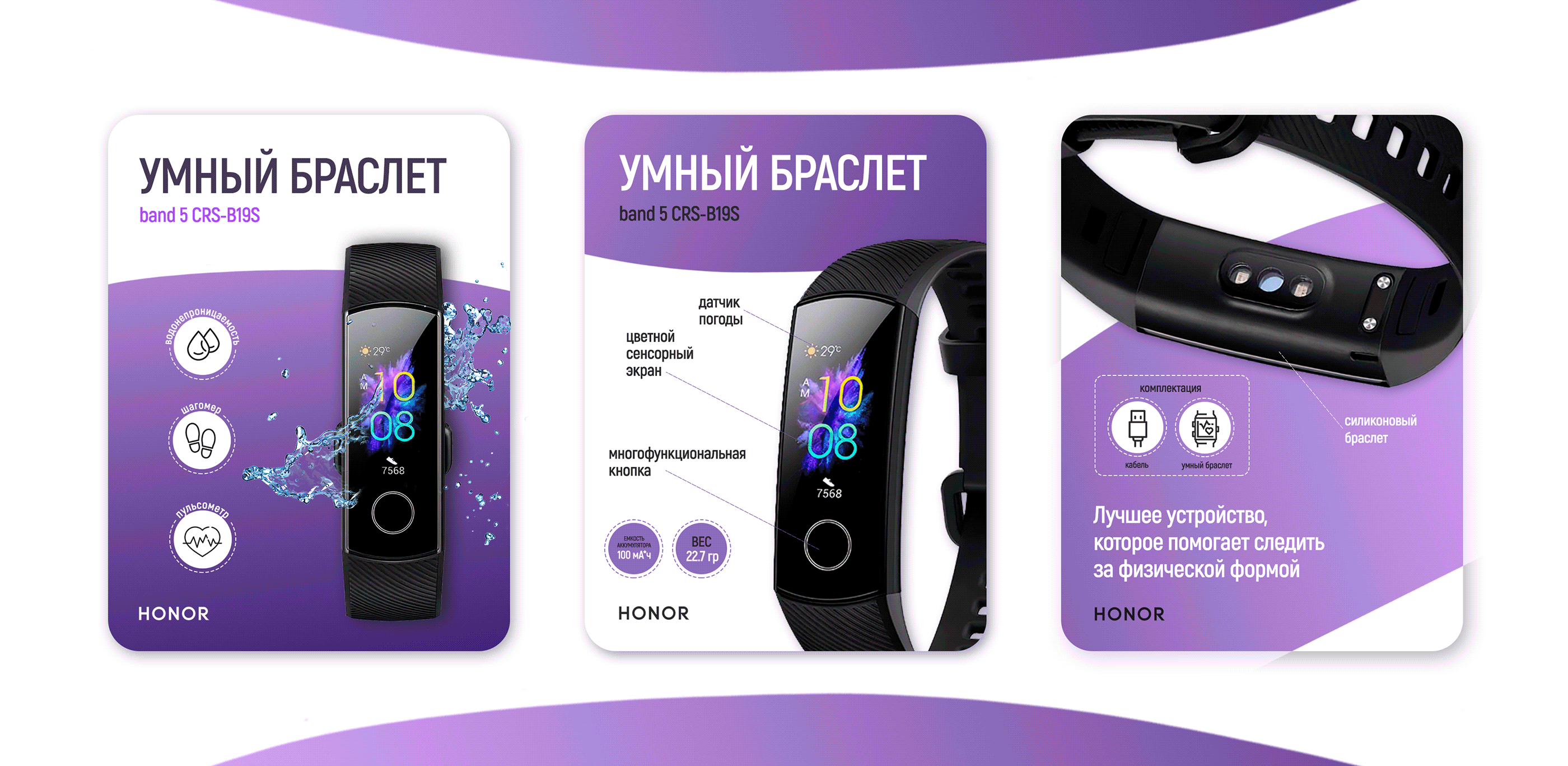 Инфографика для маркетплейсов — Изображение №1 — Графика, Маркетинг на Dprofile