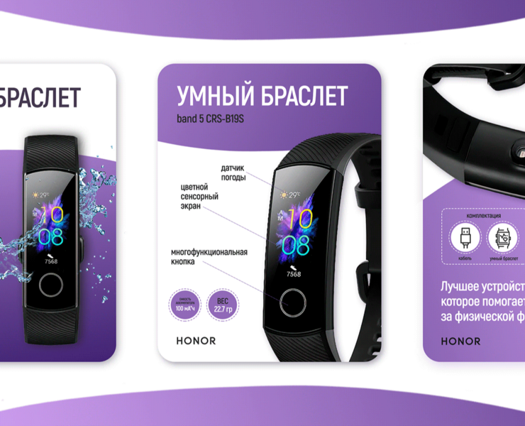 Инфографика для маркетплейсов на Dprofile