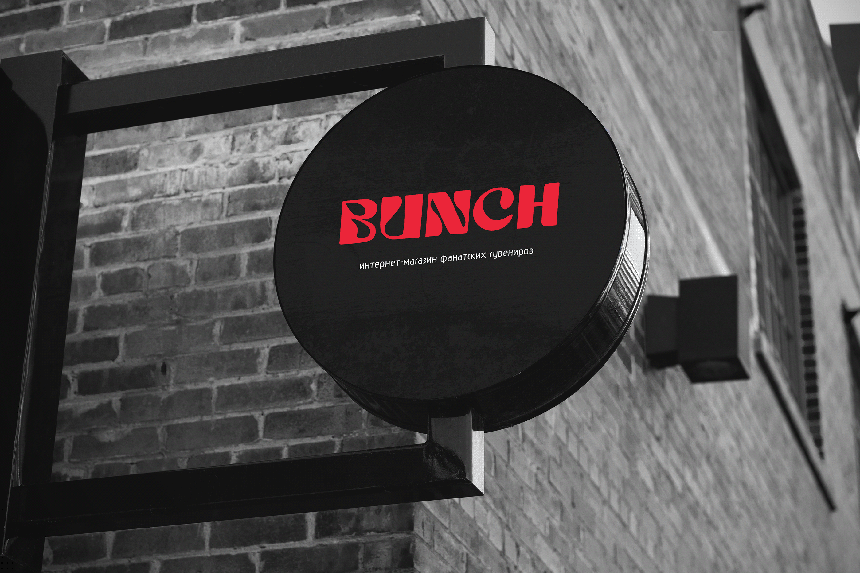 Логотип и фирменный стиль для магазина сувениров Bunch — Изображение №15 — Брендинг, Графика на Dprofile