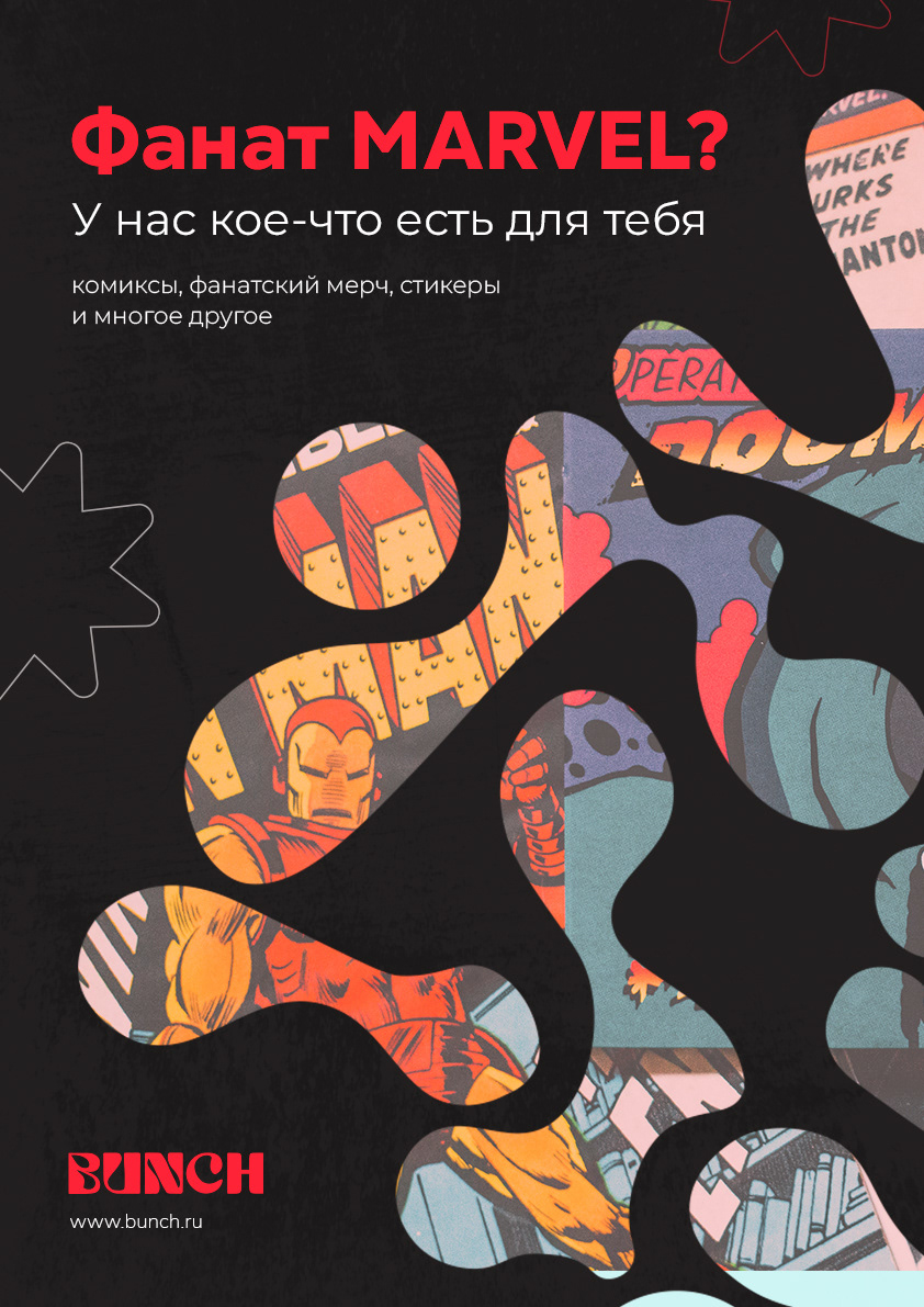 Логотип и фирменный стиль для магазина сувениров Bunch — Изображение №9 — Брендинг, Графика на Dprofile