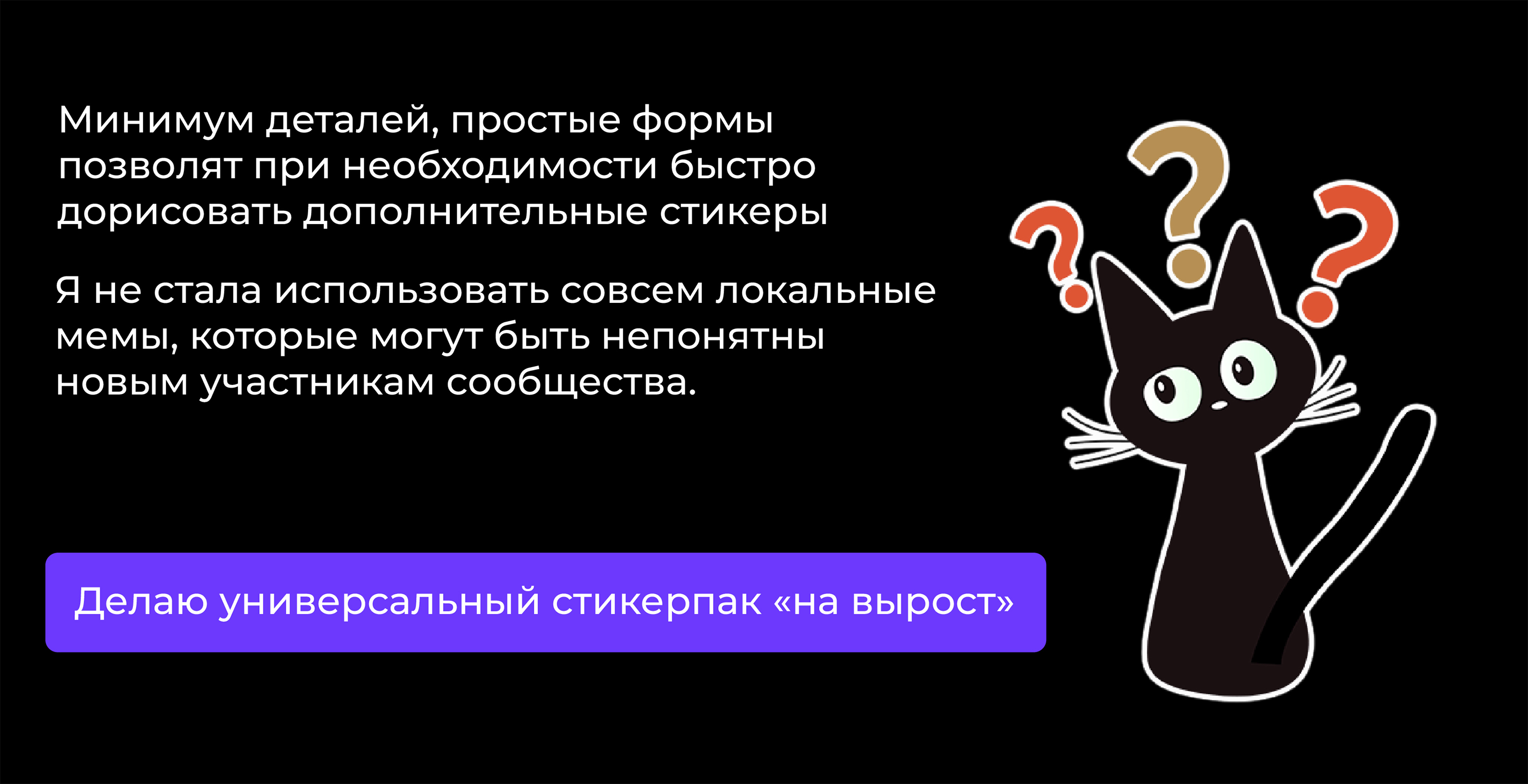 Стикерпак для Dprofile — Изображение №4 — Иллюстрация на Dprofile