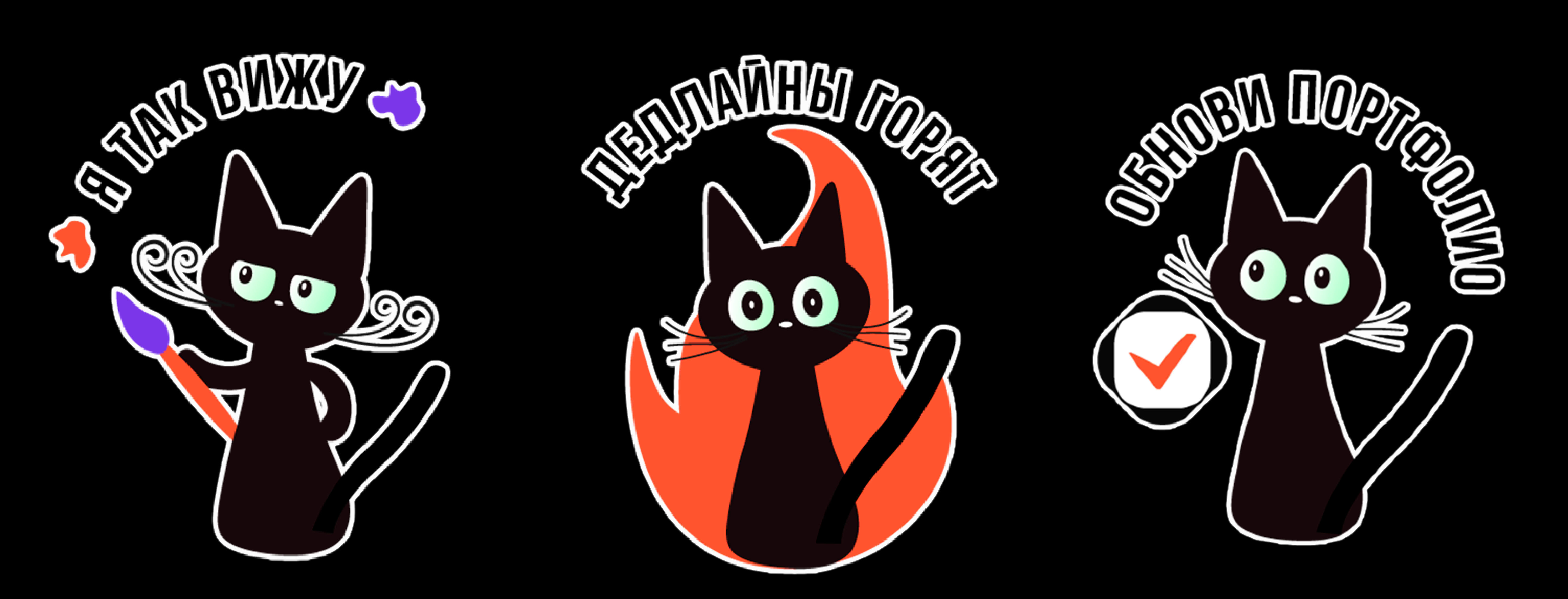 Стикерпак для Dprofile — Изображение №8 — Иллюстрация на Dprofile