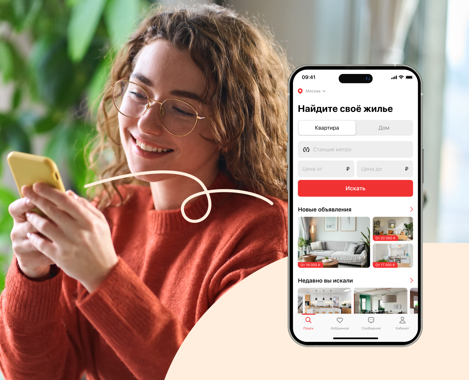 Коммуналка | mobile app — Интерфейсы на Dprofile