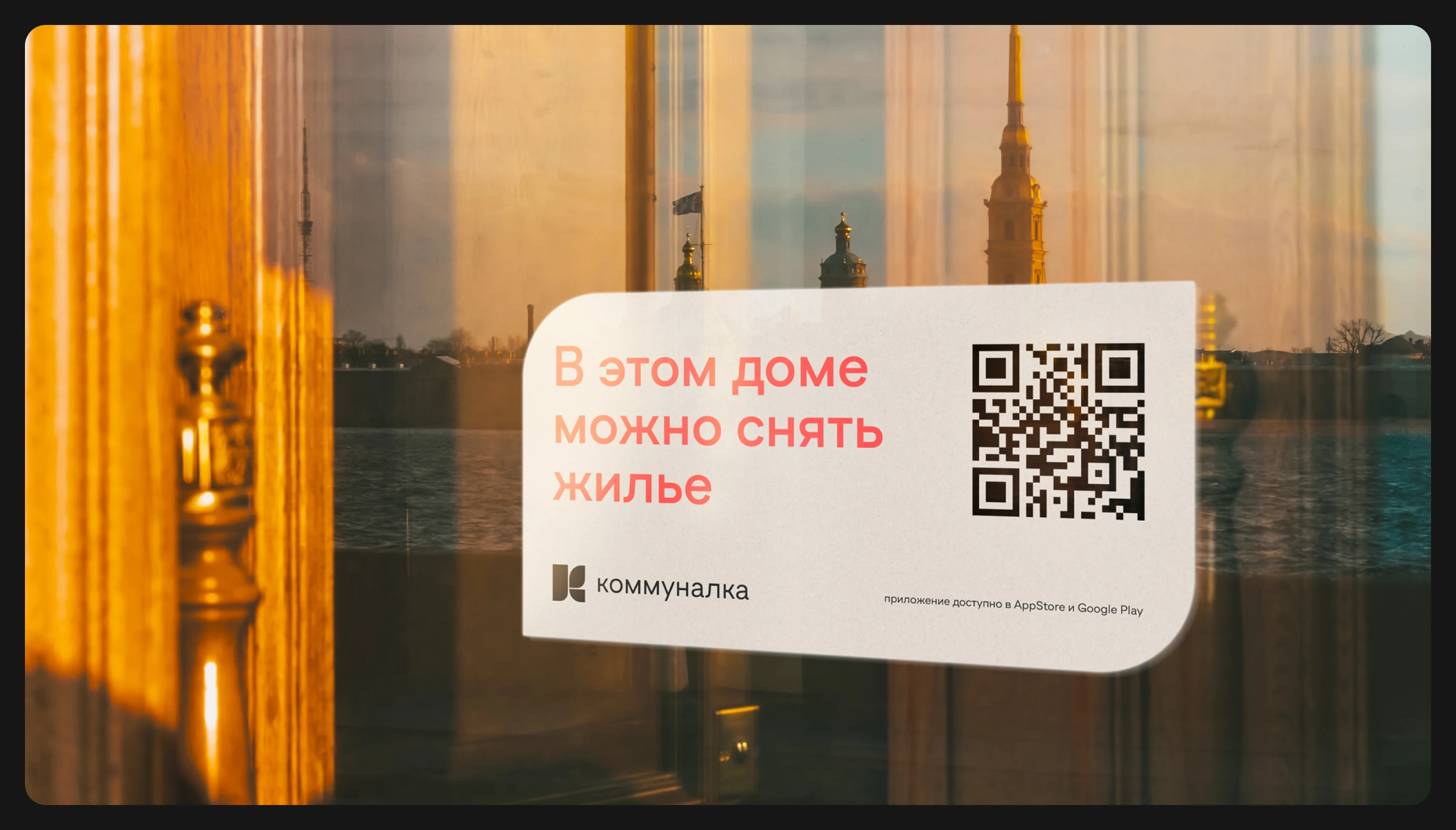 Коммуналка | mobile app — Изображение №7 — Интерфейсы на Dprofile