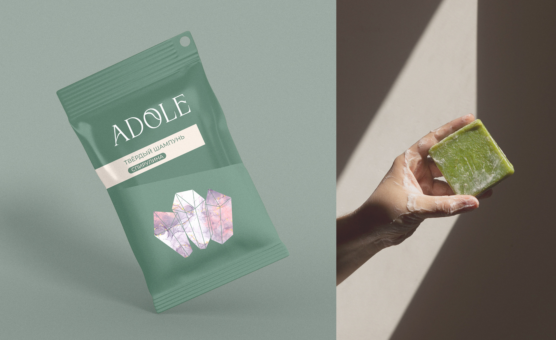 ADOLE cosmetics | Logo & Packaging design — Изображение №13 — Брендинг, Графика на Dprofile