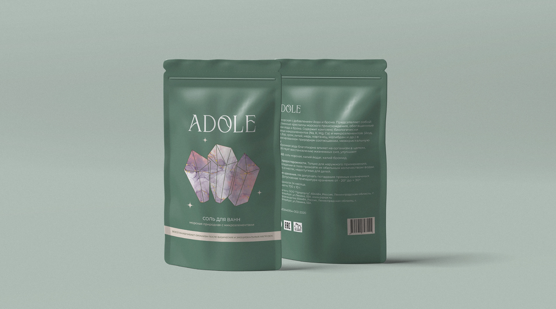 ADOLE cosmetics | Logo & Packaging design — Изображение №8 — Брендинг, Графика на Dprofile