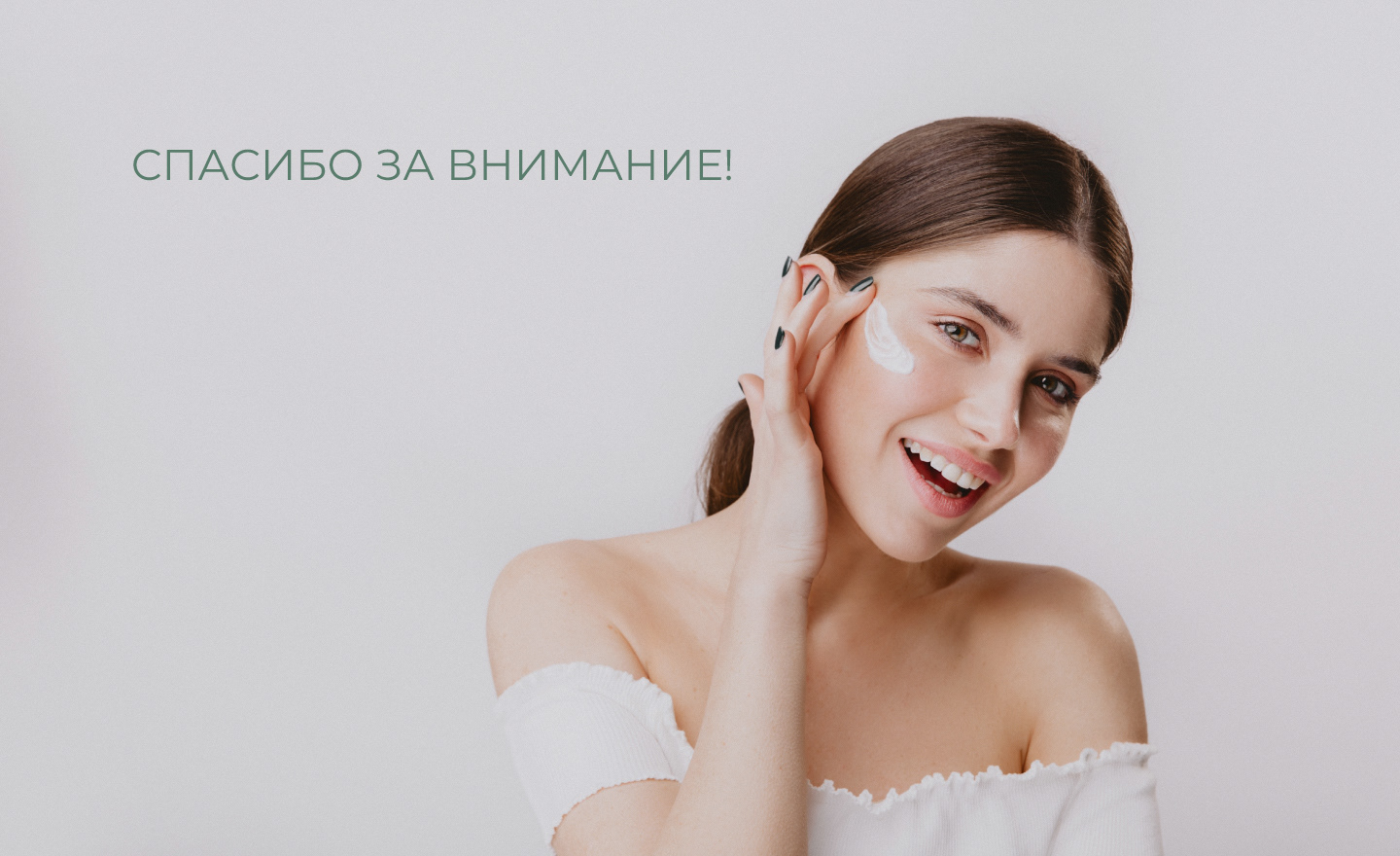 ADOLE cosmetics | Logo & Packaging design — Изображение №18 — Брендинг, Графика на Dprofile
