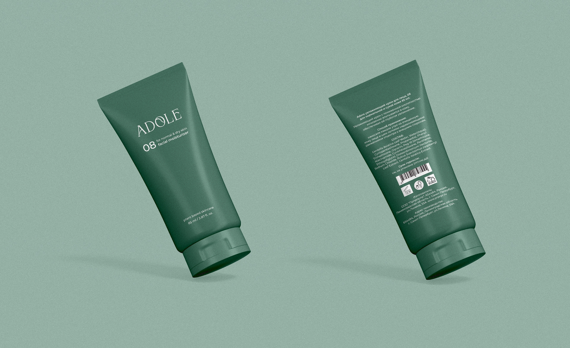 ADOLE cosmetics | Logo & Packaging design — Изображение №16 — Брендинг, Графика на Dprofile