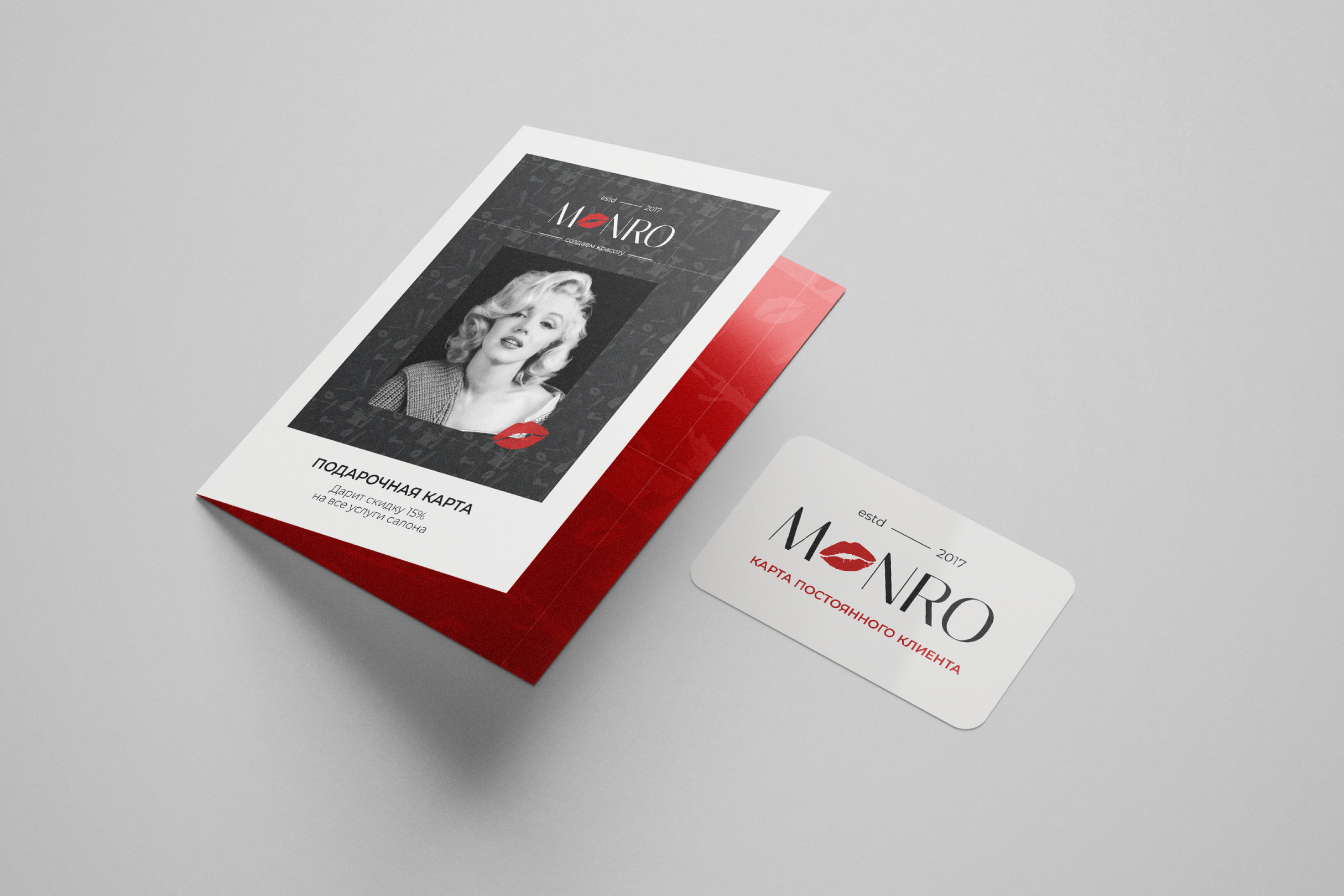 Identity for beauty salon «MONRO» | Rebranding — Изображение №17 — Брендинг, Графика на Dprofile