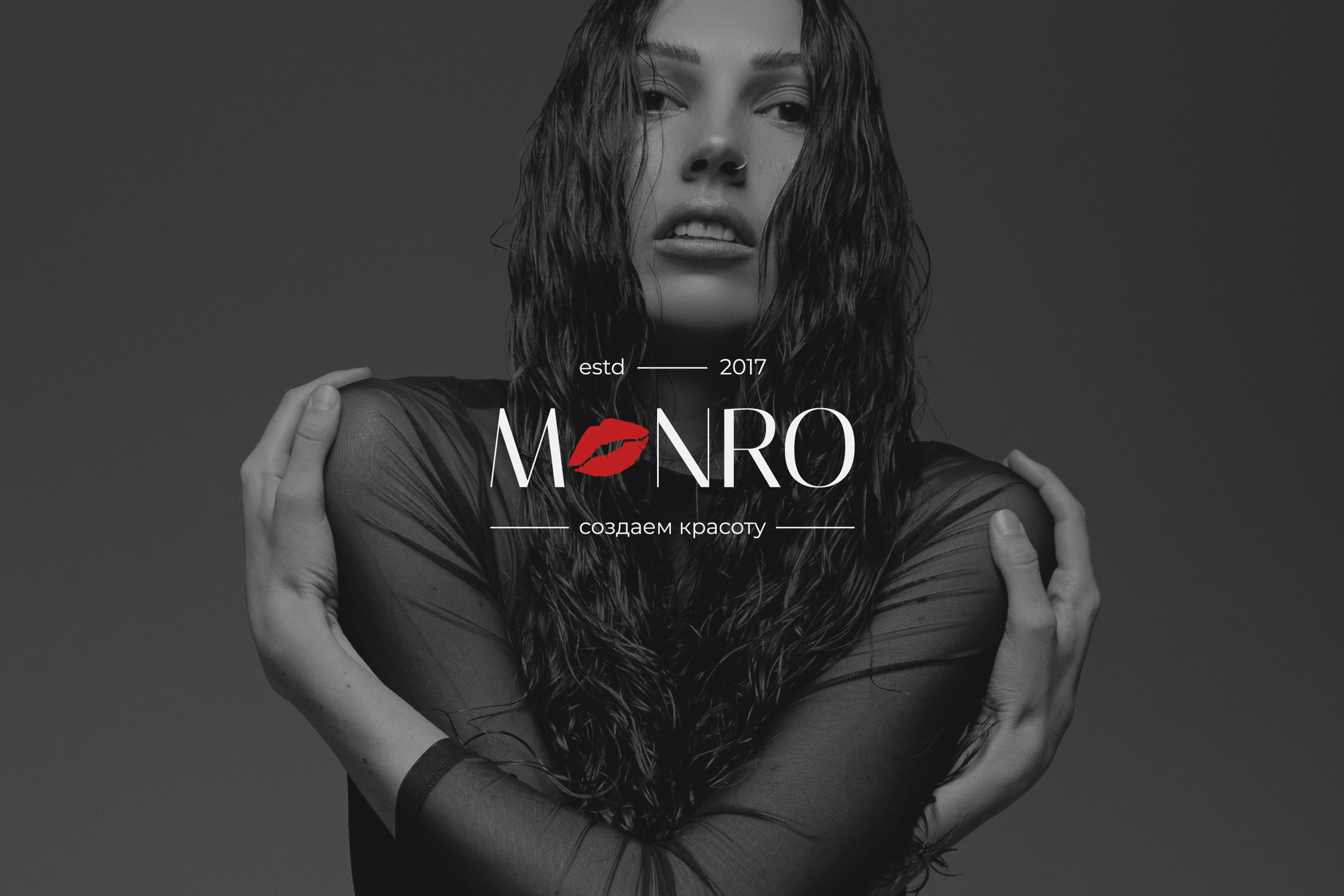 Identity for beauty salon «MONRO» | Rebranding — Изображение №1 — Брендинг, Графика на Dprofile