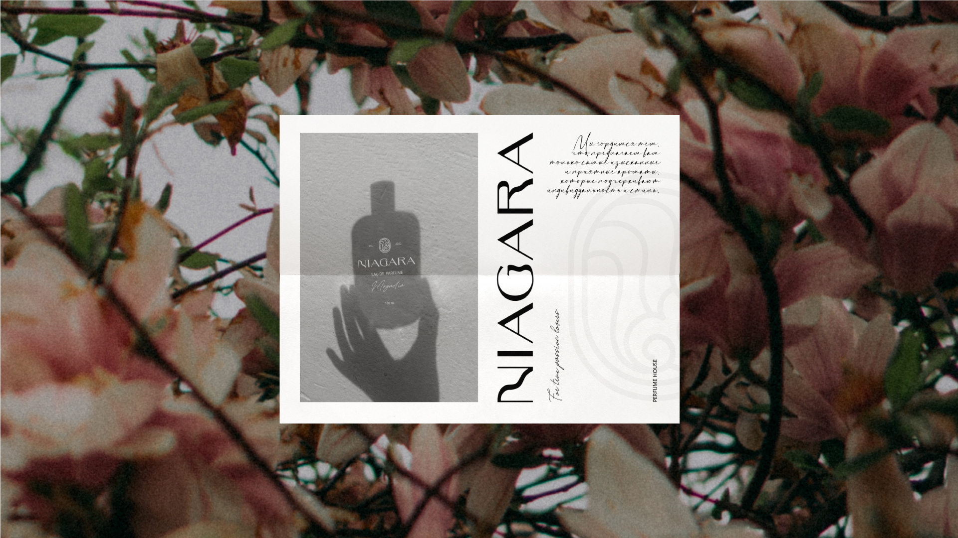 NIAGARA | Perfume house| Logo & Identity Design — Изображение №5 — Брендинг, Маркетинг на Dprofile