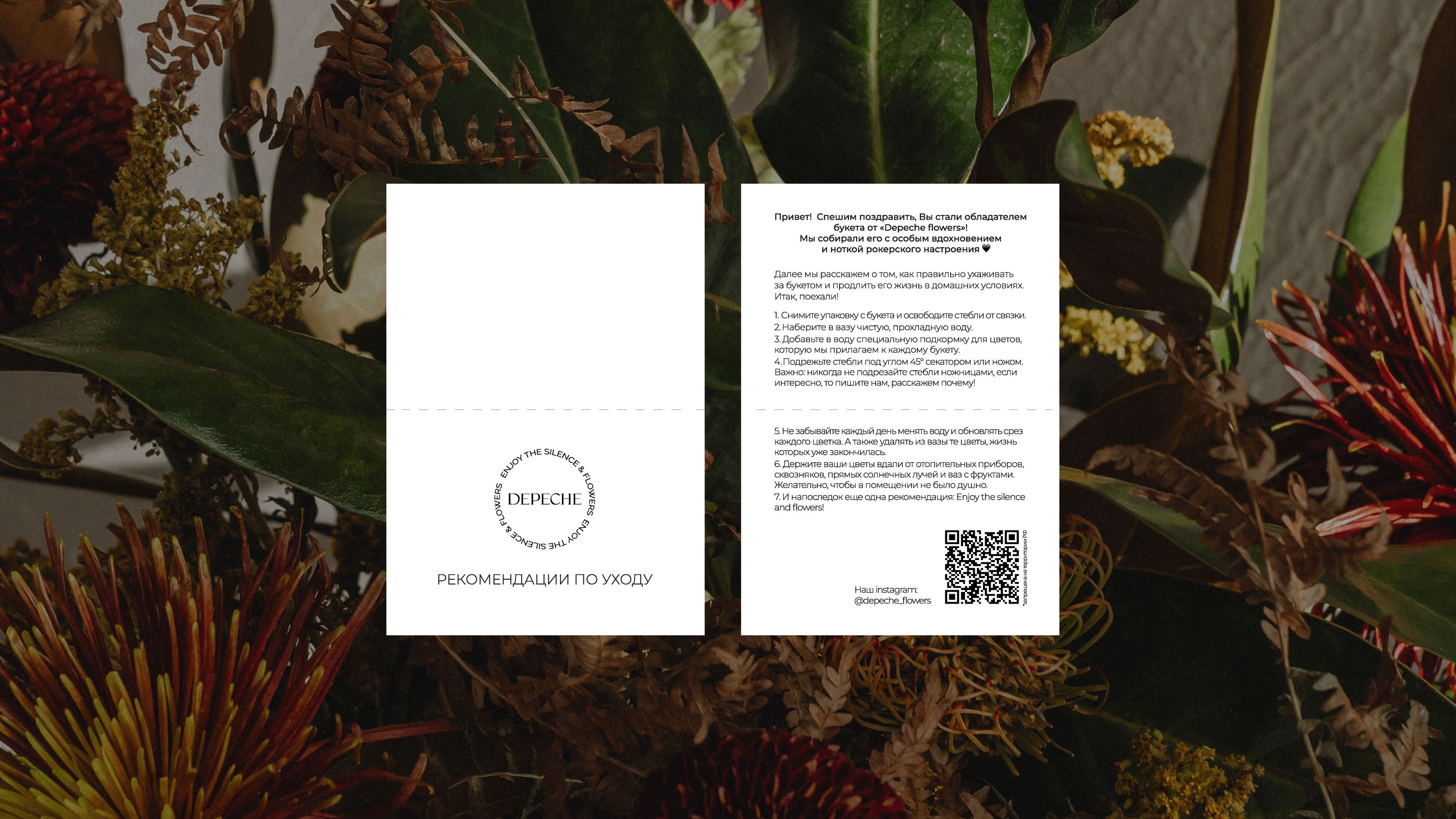 Depeche Flowers | Flower shop | Logo & Brand Identity — Изображение №11 — Брендинг, Маркетинг на Dprofile