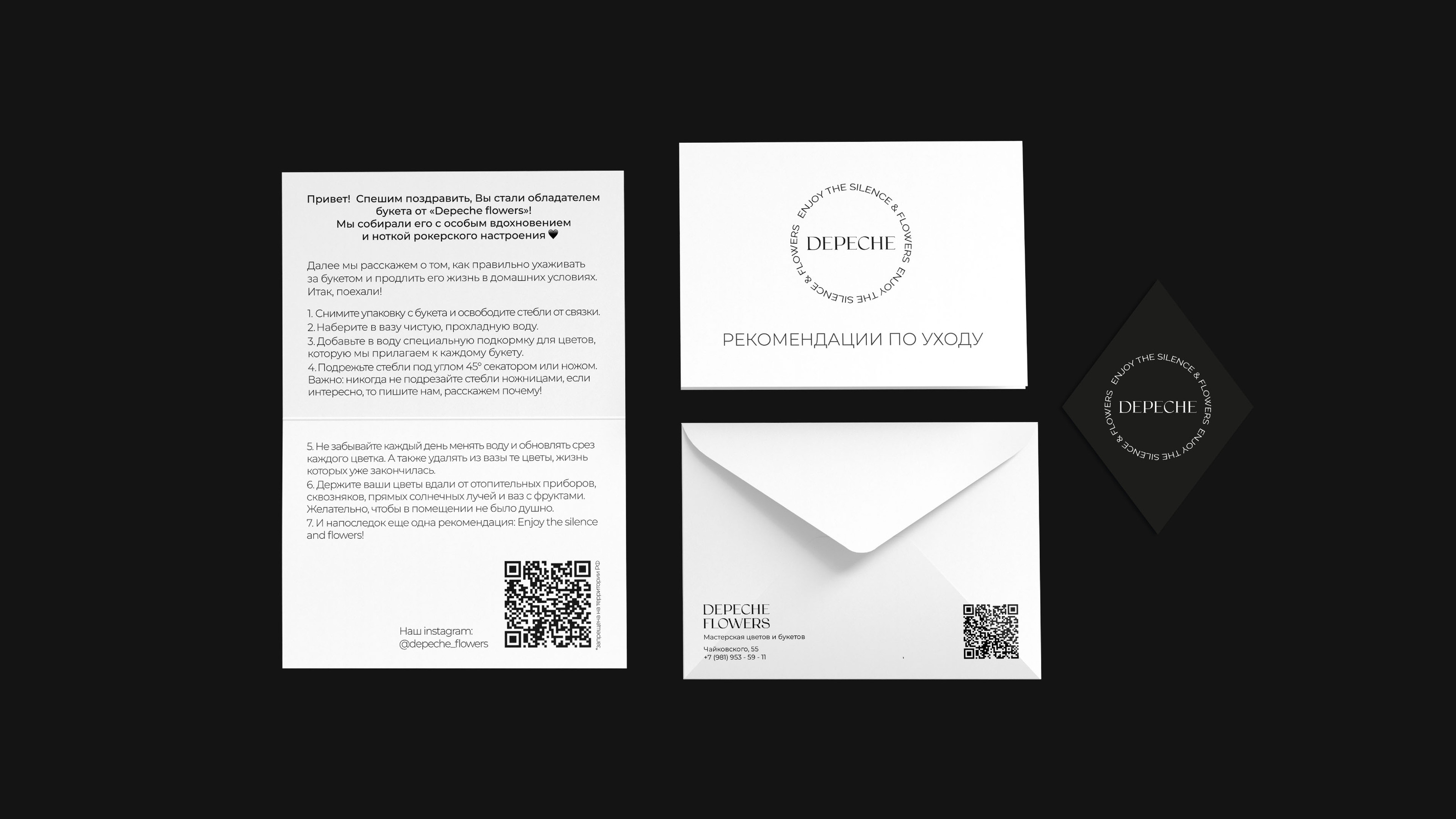 Depeche Flowers | Flower shop | Logo & Brand Identity — Изображение №13 — Брендинг, Маркетинг на Dprofile