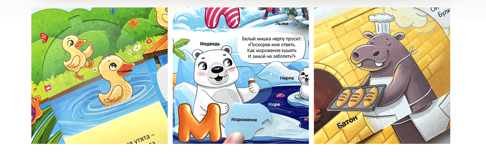 Азбука — Изображение №9 — Иллюстрация на Dprofile