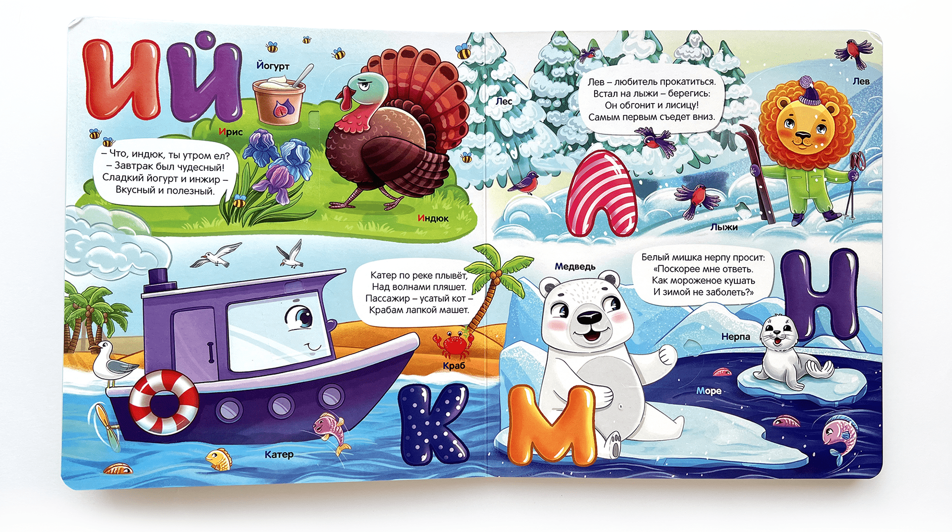 Азбука — Изображение №6 — Иллюстрация на Dprofile