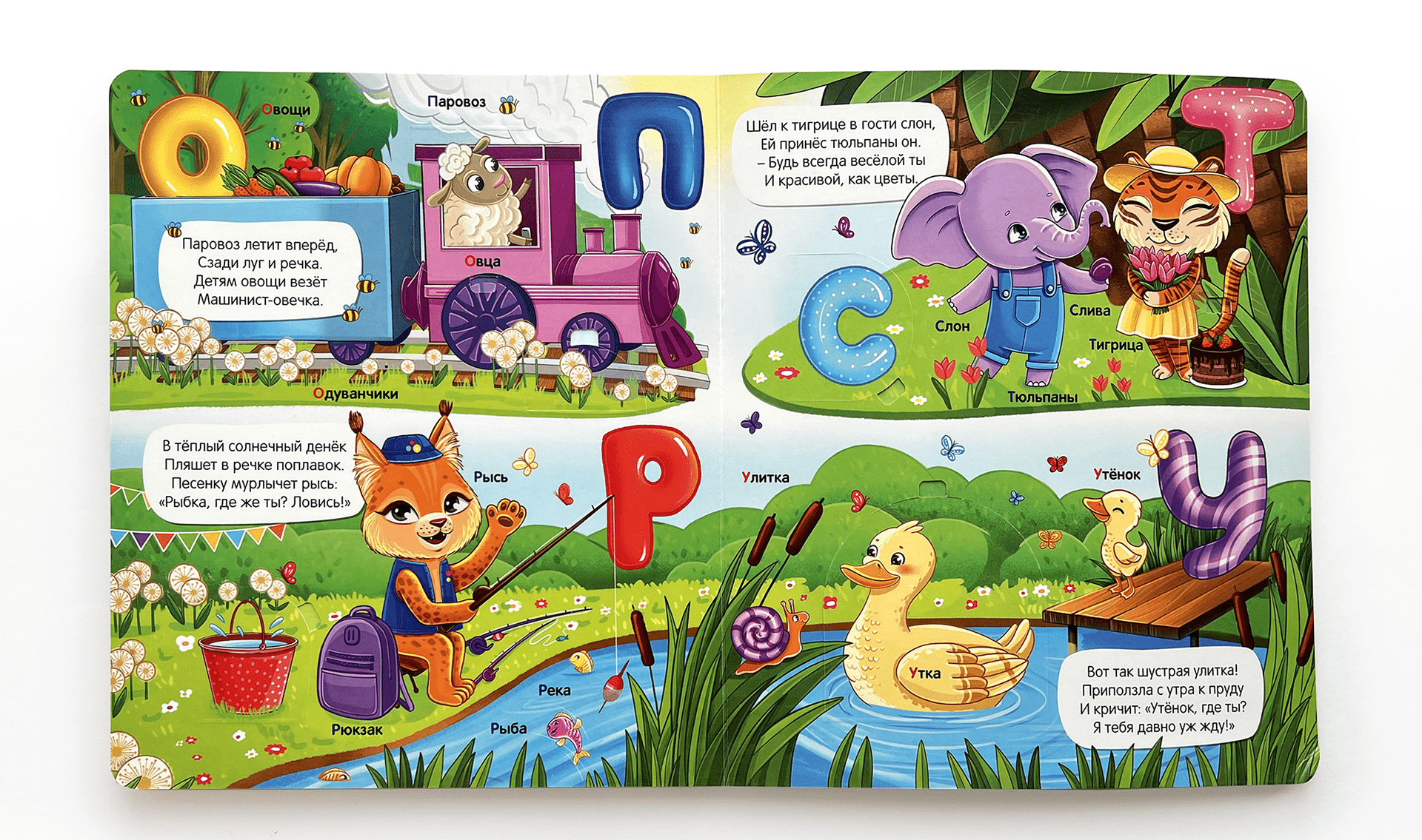 Азбука — Изображение №8 — Иллюстрация на Dprofile