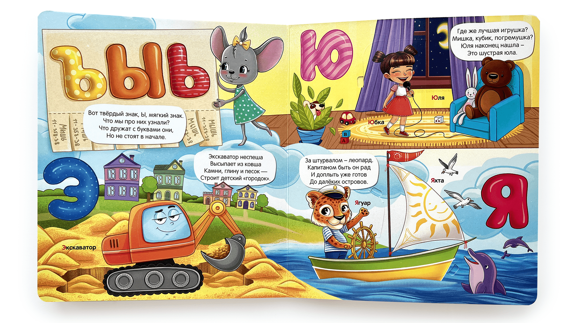 Азбука — Изображение №12 — Иллюстрация на Dprofile