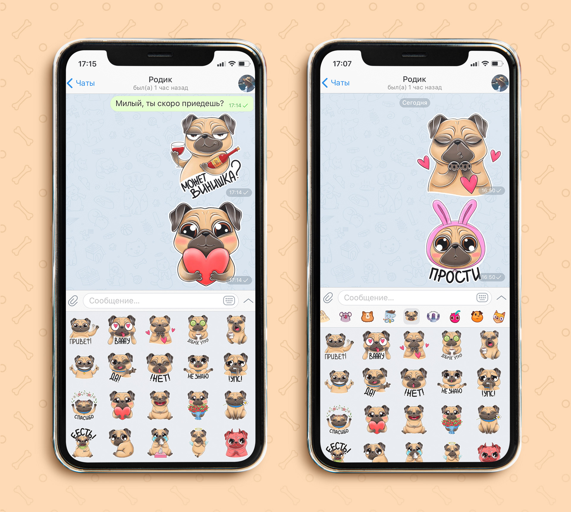 Sticker pack PUG — Изображение №4 — Брендинг, Иллюстрация на Dprofile