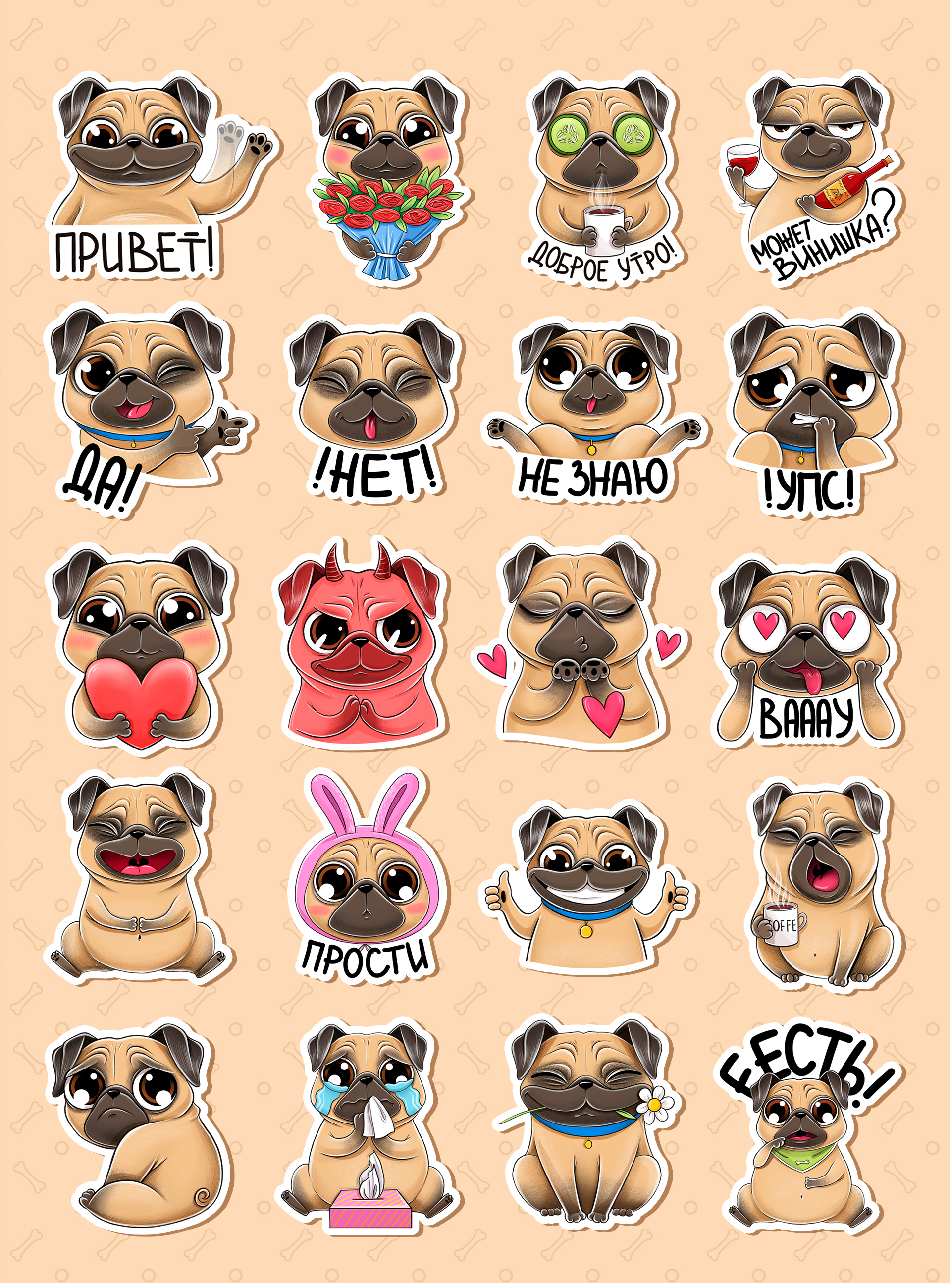 Sticker pack PUG — Изображение №2 — Брендинг, Иллюстрация на Dprofile