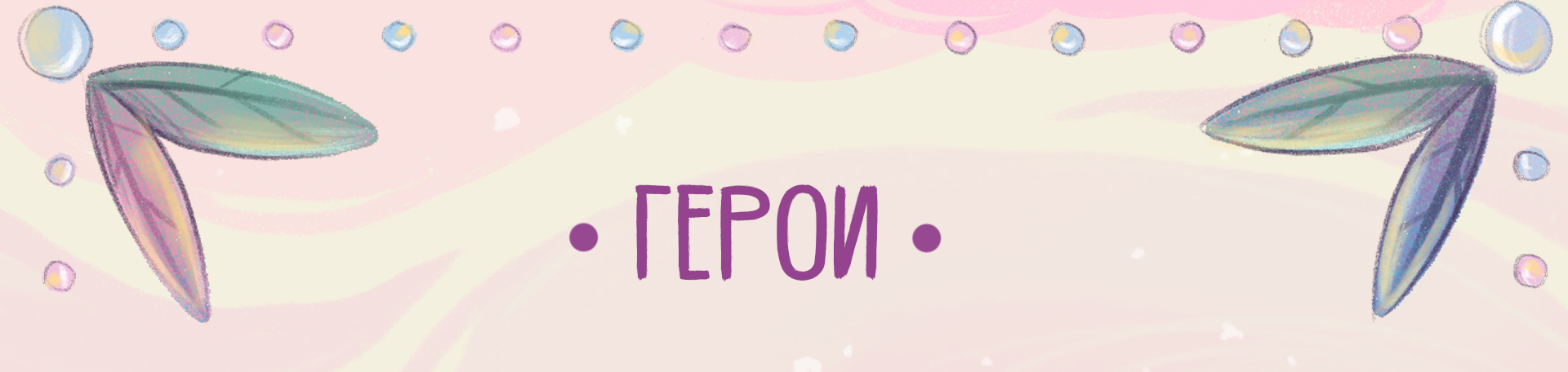 Настольная игра "Магические существа" — Изображение №2 — Иллюстрация на Dprofile
