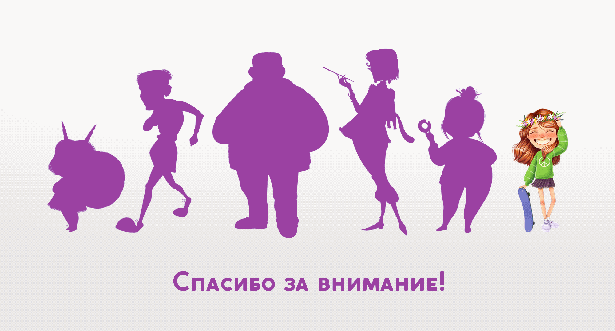 Персонажи 2023 — Изображение №8 — Иллюстрация на Dprofile