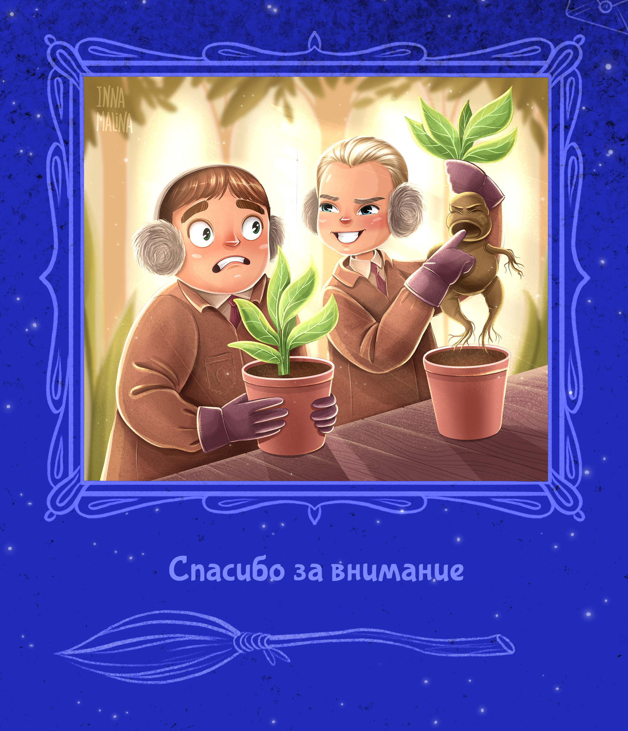 Фан арт по Гарри Поттеру — Изображение №6 — Иллюстрация на Dprofile