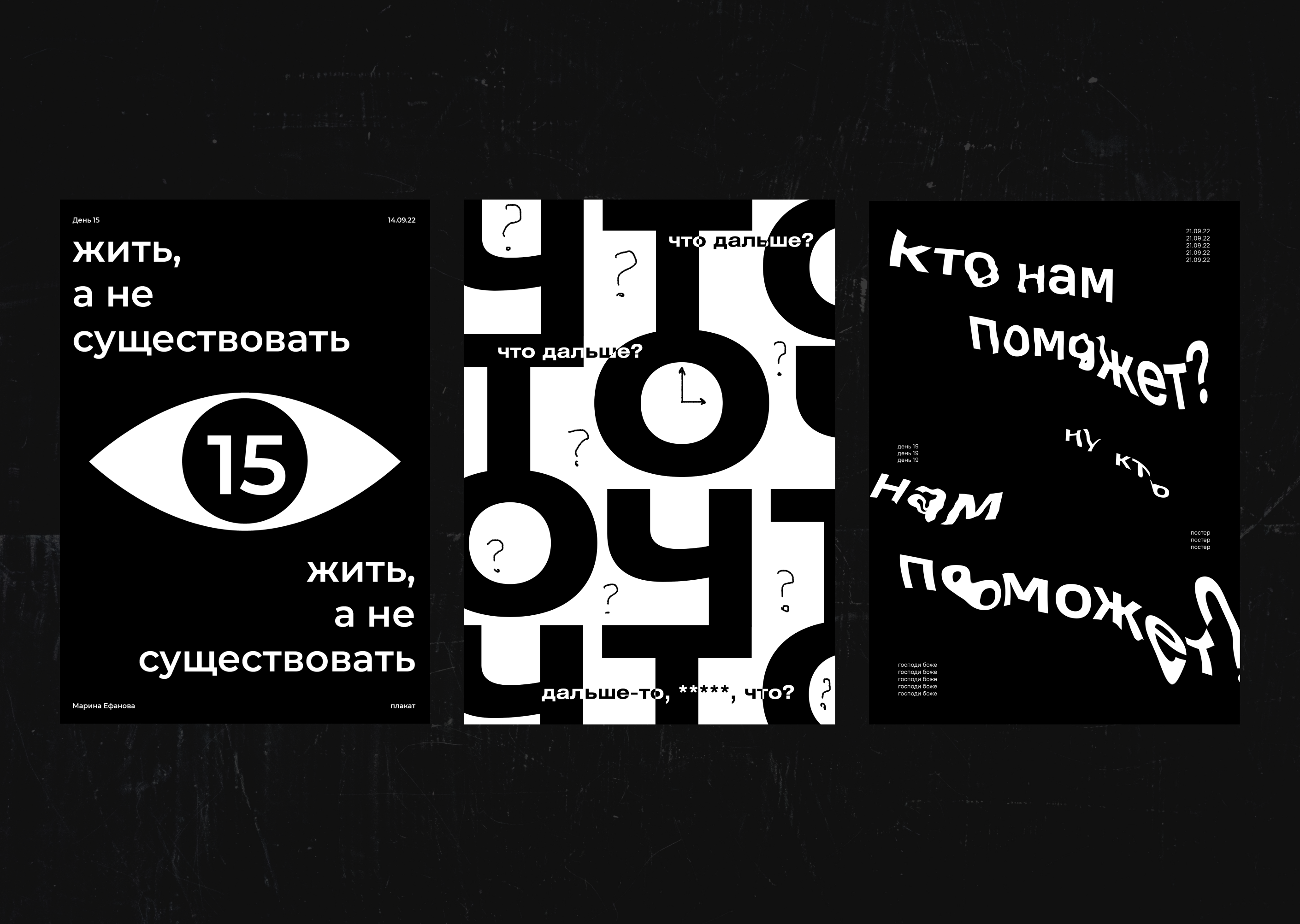 30 days 30 posters — Изображение №8 — Графика, 3D на Dprofile