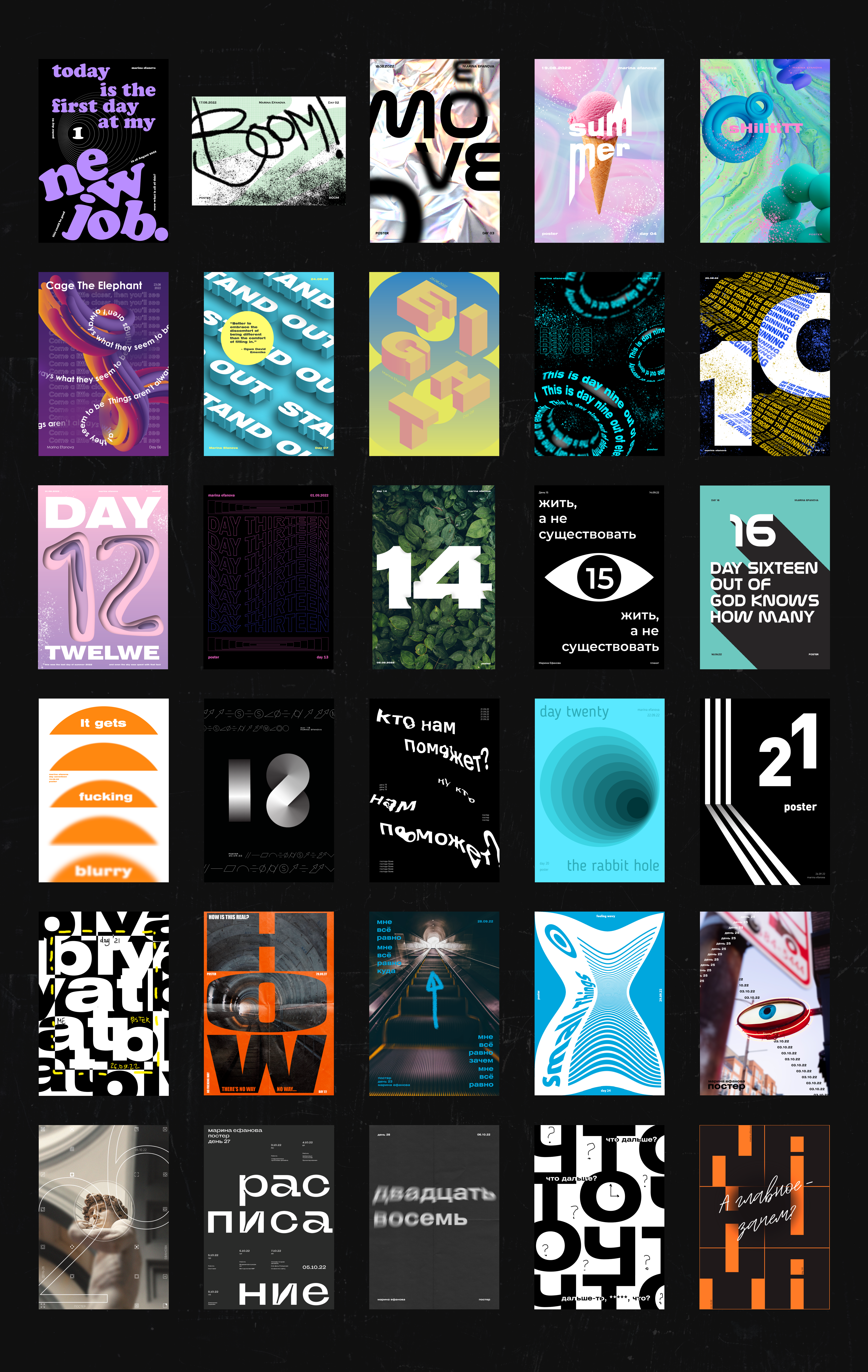 30 days 30 posters — Изображение №2 — Графика, 3D на Dprofile