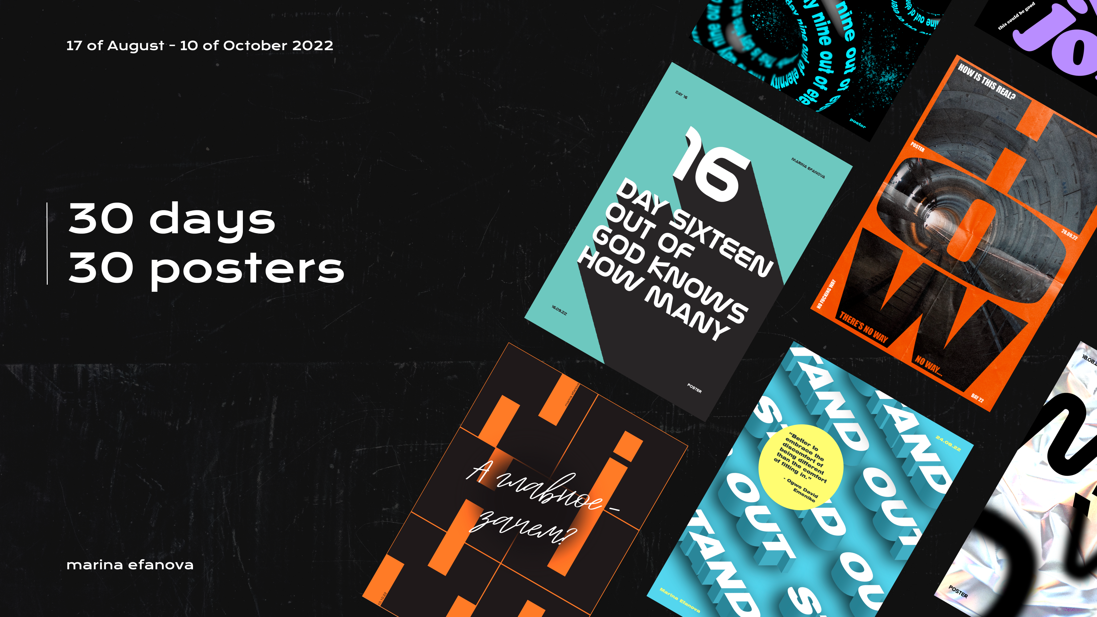 30 days 30 posters — Изображение №1 — Графика, 3D на Dprofile