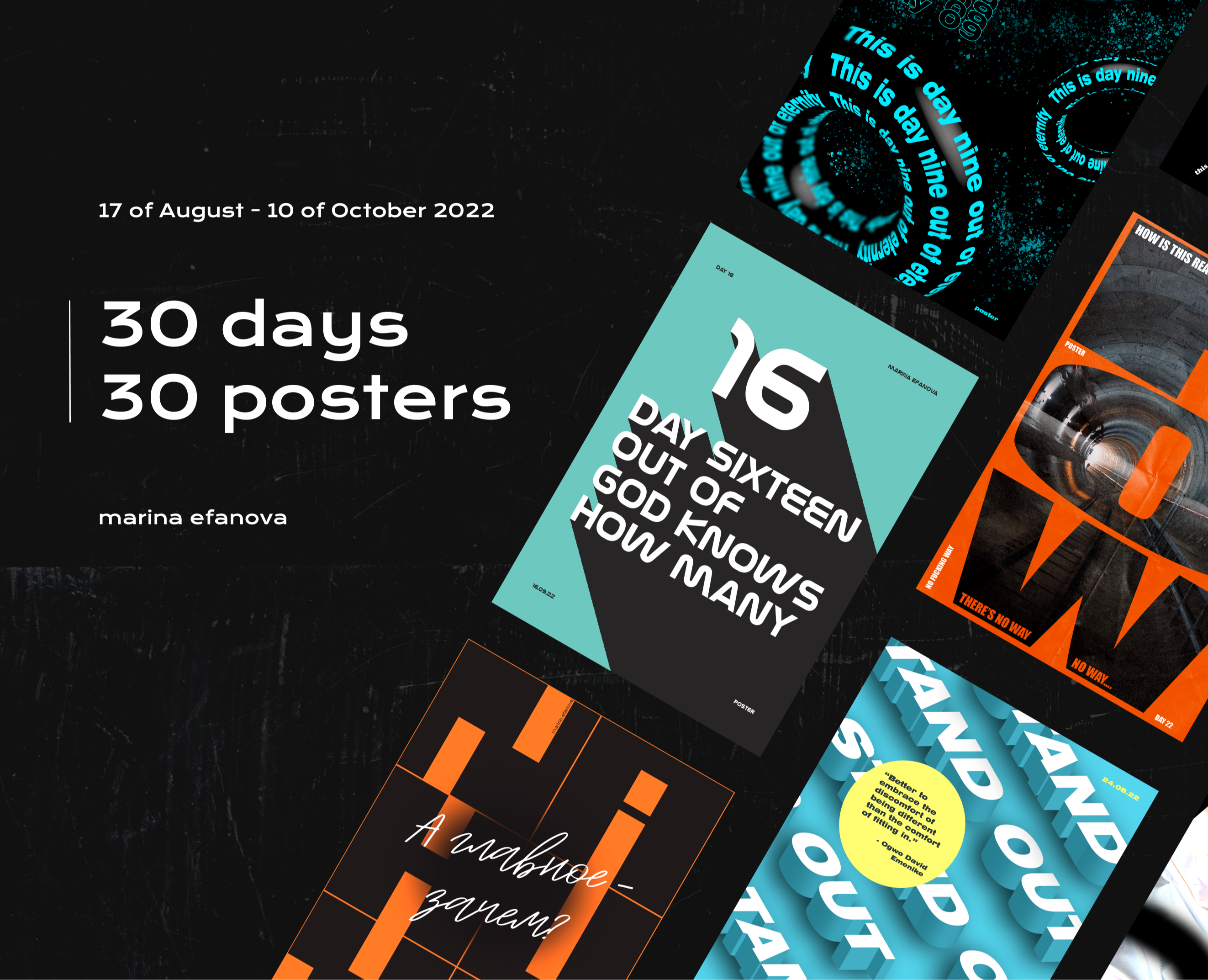 30 days 30 posters — Графика, 3D на Dprofile