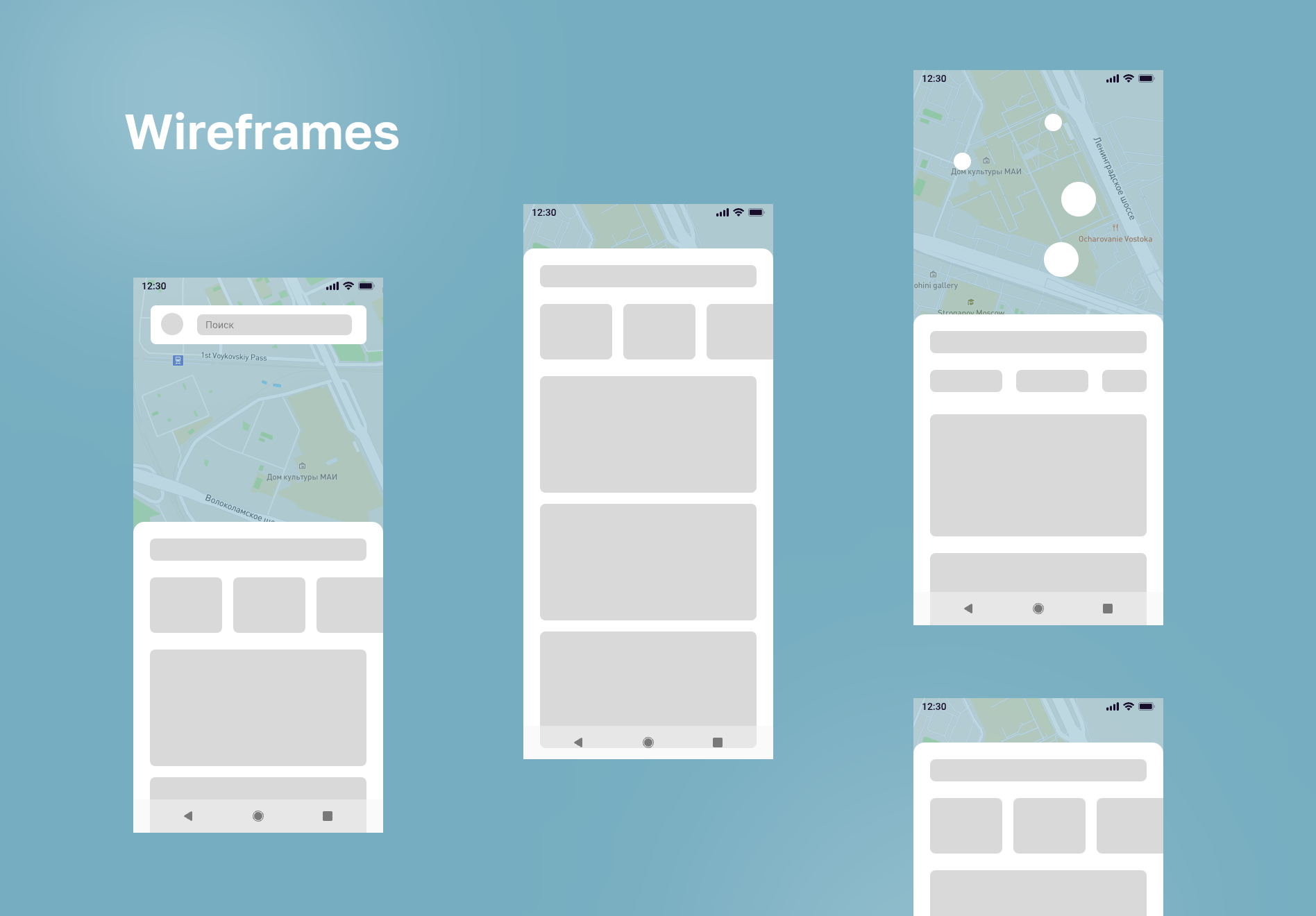 Ecopolis Mobile App Design — Изображение №6 — Интерфейсы на Dprofile