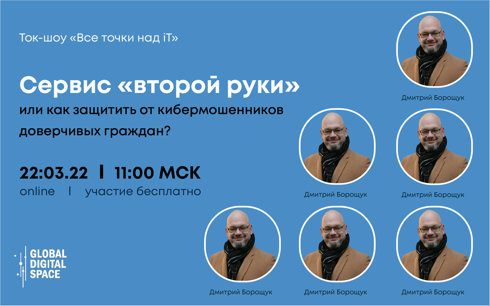 Banners for youtube and site — Изображение №1 — Графика, Маркетинг на Dprofile